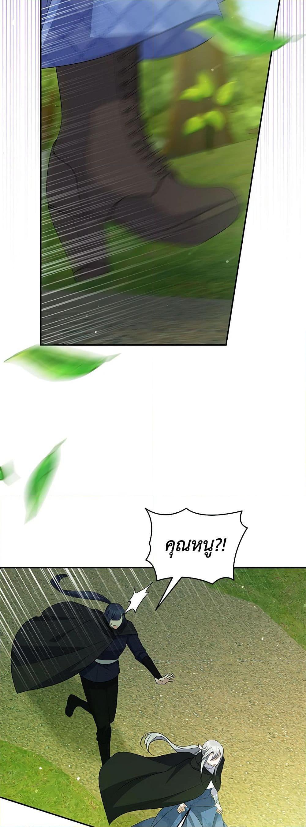 Manga-lc-com อ่านมังงะ อ่านการ์ตูน ออนไลน์ ฟรี Please Support My Revenge ตอนที่ 1 2 3 4 5 6 7 8 9 10 11 12 13 14 ฟรี ไม่มีโฆษณา Manga-lc - อ่าน มังงะ อ่าน การ์ตูน ออนไลน์ อ่านมังงะ ฟรี