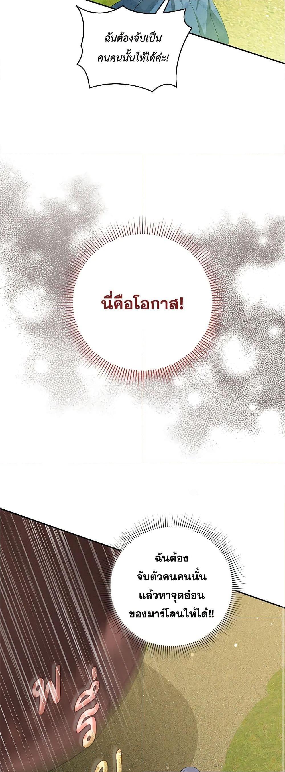 Manga-lc-com อ่านมังงะ อ่านการ์ตูน ออนไลน์ ฟรี Please Support My Revenge ตอนที่ 1 2 3 4 5 6 7 8 9 10 11 12 13 14 ฟรี ไม่มีโฆษณา Manga-lc - อ่าน มังงะ อ่าน การ์ตูน ออนไลน์ อ่านมังงะ ฟรี