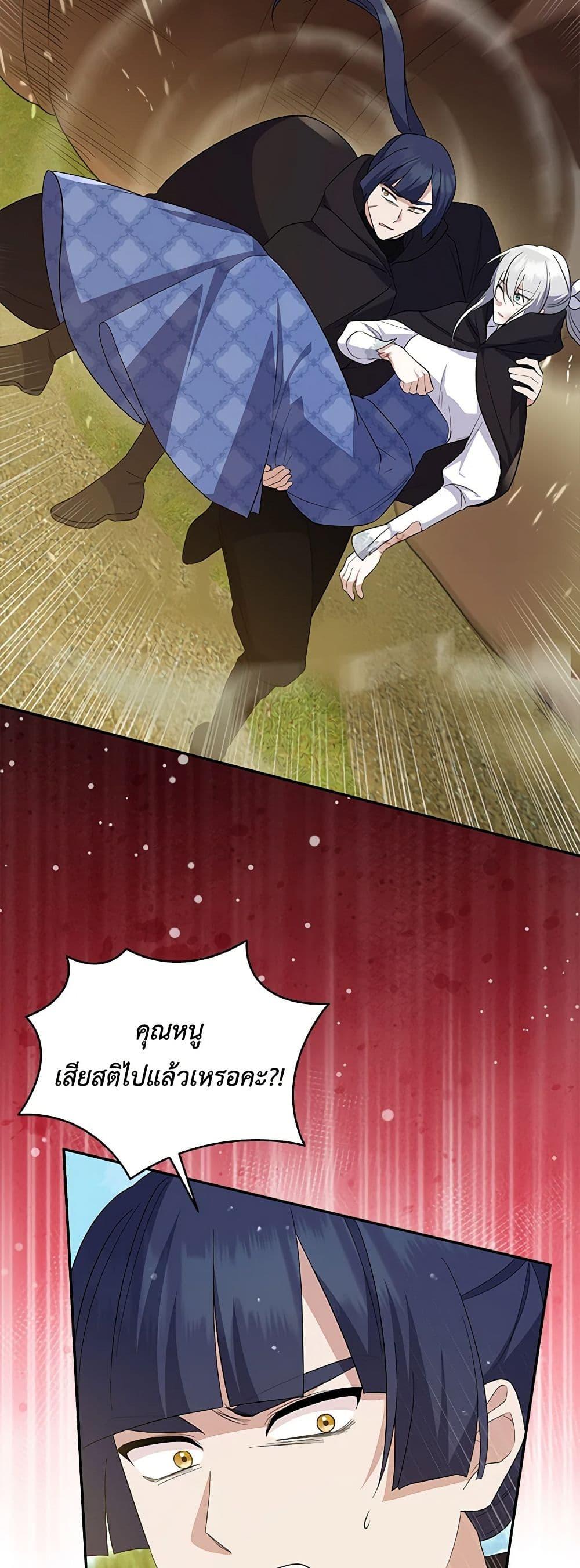 Manga-lc-com อ่านมังงะ อ่านการ์ตูน ออนไลน์ ฟรี Please Support My Revenge ตอนที่ 1 2 3 4 5 6 7 8 9 10 11 12 13 14 ฟรี ไม่มีโฆษณา Manga-lc - อ่าน มังงะ อ่าน การ์ตูน ออนไลน์ อ่านมังงะ ฟรี