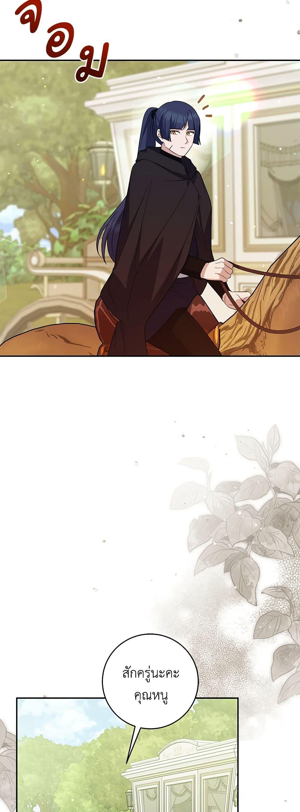 Manga-lc-com อ่านมังงะ อ่านการ์ตูน ออนไลน์ ฟรี Please Support My Revenge ตอนที่ 1 2 3 4 5 6 7 8 9 10 11 12 13 14 ฟรี ไม่มีโฆษณา Manga-lc - อ่าน มังงะ อ่าน การ์ตูน ออนไลน์ อ่านมังงะ ฟรี