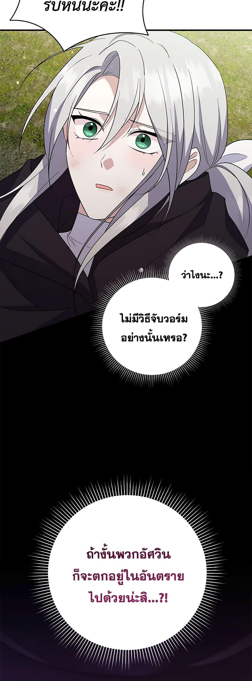 Manga-lc-com อ่านมังงะ อ่านการ์ตูน ออนไลน์ ฟรี Please Support My Revenge ตอนที่ 1 2 3 4 5 6 7 8 9 10 11 12 13 14 ฟรี ไม่มีโฆษณา Manga-lc - อ่าน มังงะ อ่าน การ์ตูน ออนไลน์ อ่านมังงะ ฟรี