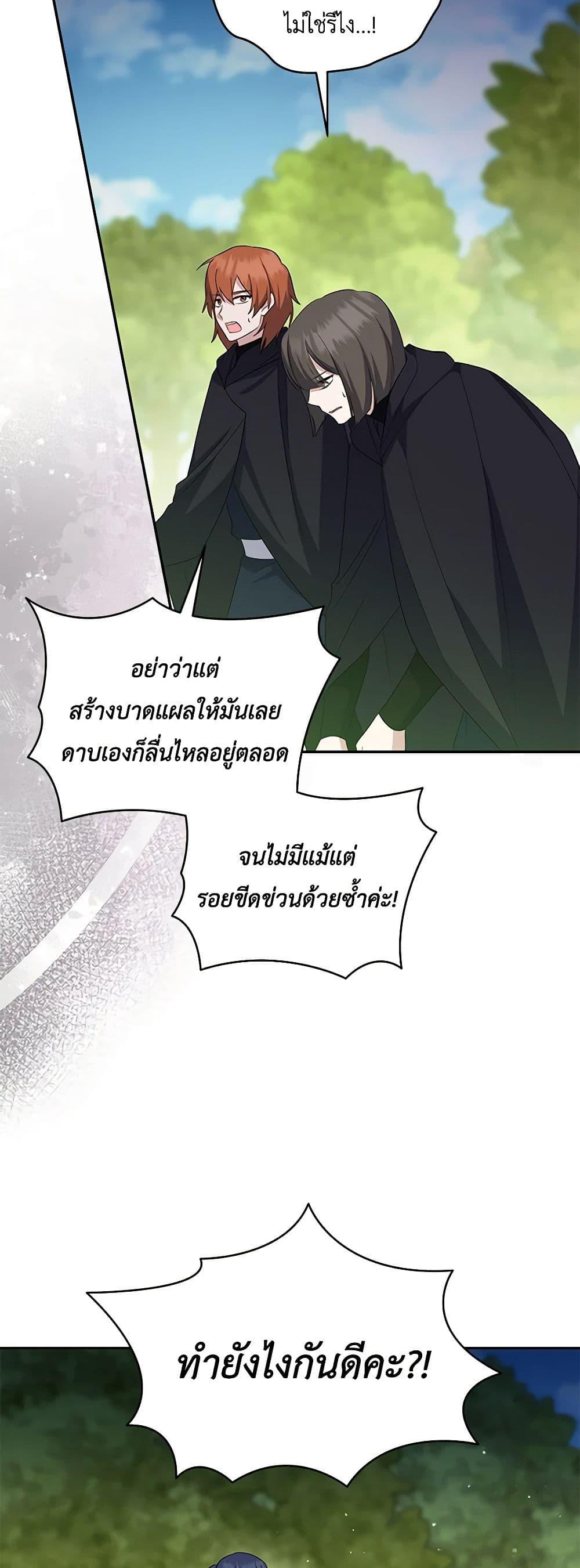 Manga-lc-com อ่านมังงะ อ่านการ์ตูน ออนไลน์ ฟรี Please Support My Revenge ตอนที่ 1 2 3 4 5 6 7 8 9 10 11 12 13 14 ฟรี ไม่มีโฆษณา Manga-lc - อ่าน มังงะ อ่าน การ์ตูน ออนไลน์ อ่านมังงะ ฟรี