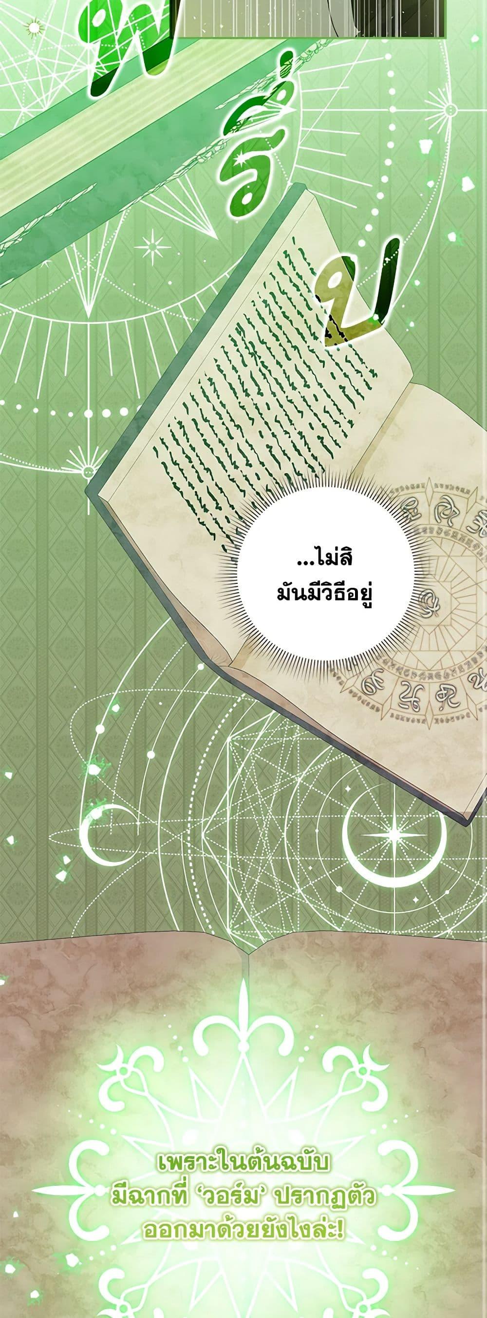 Manga-lc-com อ่านมังงะ อ่านการ์ตูน ออนไลน์ ฟรี Please Support My Revenge ตอนที่ 1 2 3 4 5 6 7 8 9 10 11 12 13 14 ฟรี ไม่มีโฆษณา Manga-lc - อ่าน มังงะ อ่าน การ์ตูน ออนไลน์ อ่านมังงะ ฟรี