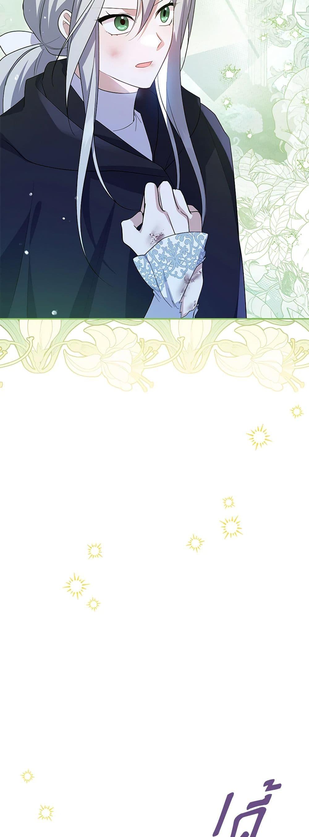 Manga-lc-com อ่านมังงะ อ่านการ์ตูน ออนไลน์ ฟรี Please Support My Revenge ตอนที่ 1 2 3 4 5 6 7 8 9 10 11 12 13 14 ฟรี ไม่มีโฆษณา Manga-lc - อ่าน มังงะ อ่าน การ์ตูน ออนไลน์ อ่านมังงะ ฟรี