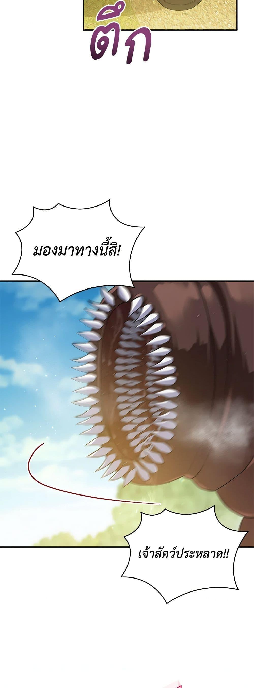 Manga-lc-com อ่านมังงะ อ่านการ์ตูน ออนไลน์ ฟรี Please Support My Revenge ตอนที่ 1 2 3 4 5 6 7 8 9 10 11 12 13 14 ฟรี ไม่มีโฆษณา Manga-lc - อ่าน มังงะ อ่าน การ์ตูน ออนไลน์ อ่านมังงะ ฟรี