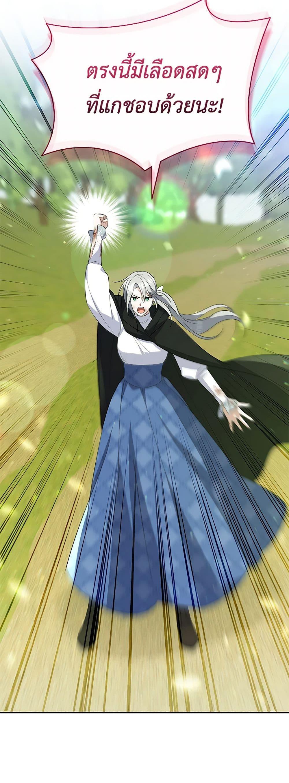 Manga-lc-com อ่านมังงะ อ่านการ์ตูน ออนไลน์ ฟรี Please Support My Revenge ตอนที่ 1 2 3 4 5 6 7 8 9 10 11 12 13 14 ฟรี ไม่มีโฆษณา Manga-lc - อ่าน มังงะ อ่าน การ์ตูน ออนไลน์ อ่านมังงะ ฟรี