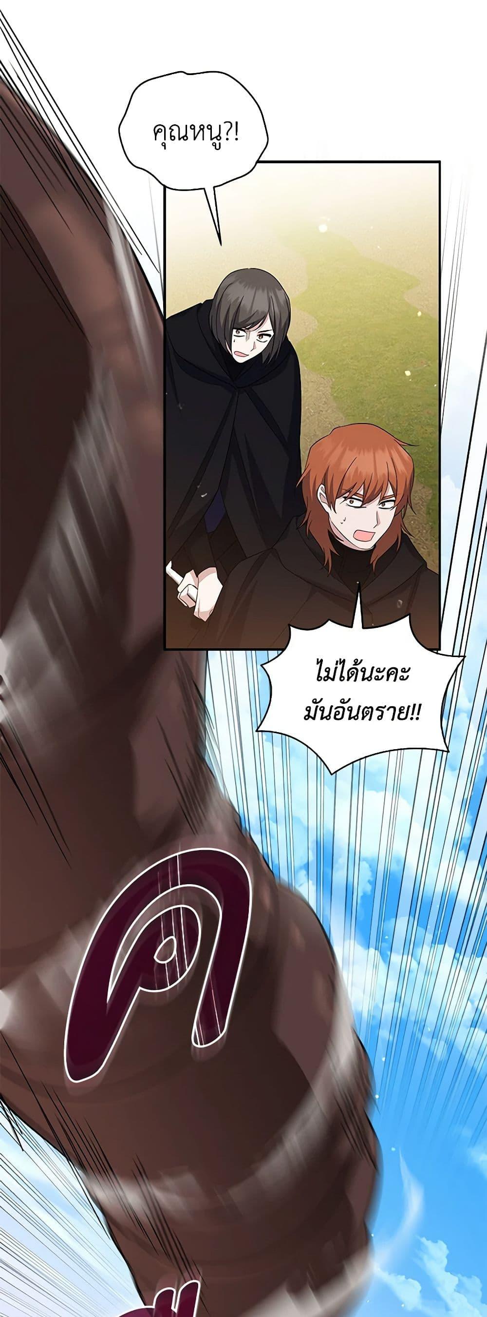 Manga-lc-com อ่านมังงะ อ่านการ์ตูน ออนไลน์ ฟรี Please Support My Revenge ตอนที่ 1 2 3 4 5 6 7 8 9 10 11 12 13 14 ฟรี ไม่มีโฆษณา Manga-lc - อ่าน มังงะ อ่าน การ์ตูน ออนไลน์ อ่านมังงะ ฟรี