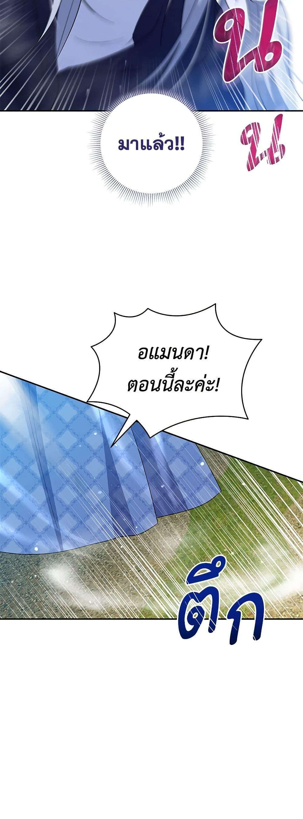 Manga-lc-com อ่านมังงะ อ่านการ์ตูน ออนไลน์ ฟรี Please Support My Revenge ตอนที่ 1 2 3 4 5 6 7 8 9 10 11 12 13 14 ฟรี ไม่มีโฆษณา Manga-lc - อ่าน มังงะ อ่าน การ์ตูน ออนไลน์ อ่านมังงะ ฟรี