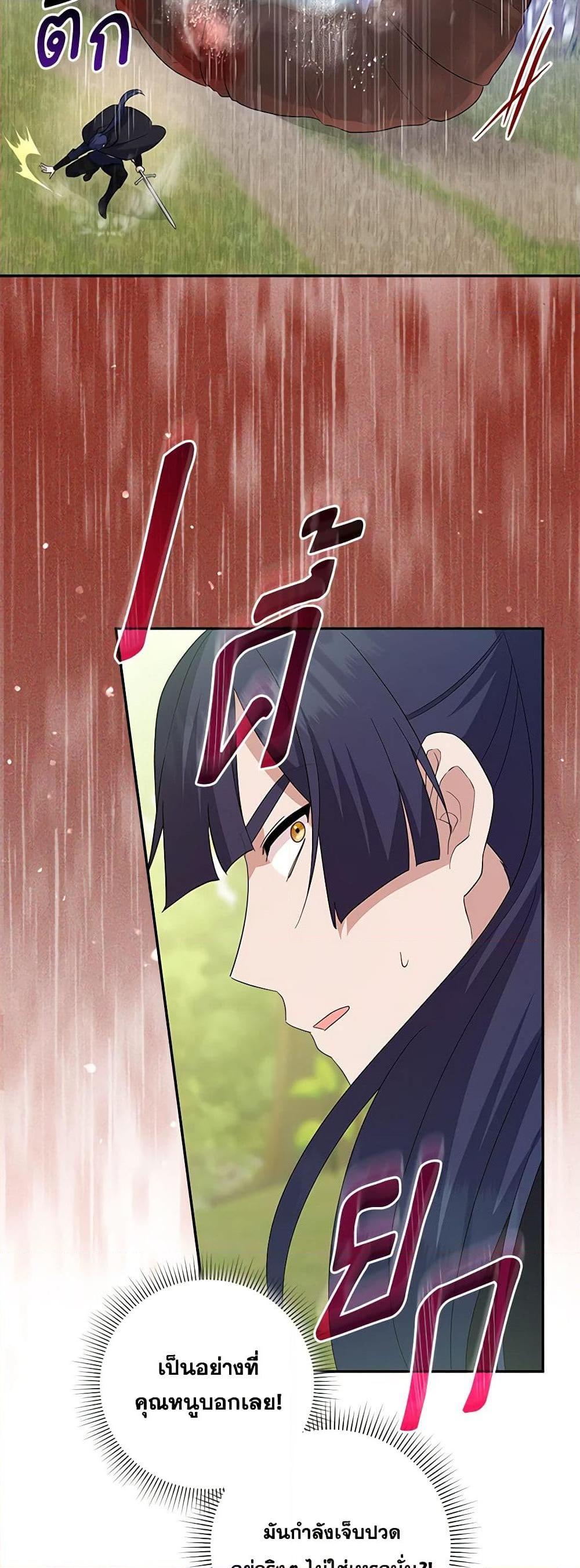 Manga-lc-com อ่านมังงะ อ่านการ์ตูน ออนไลน์ ฟรี Please Support My Revenge ตอนที่ 1 2 3 4 5 6 7 8 9 10 11 12 13 14 ฟรี ไม่มีโฆษณา Manga-lc - อ่าน มังงะ อ่าน การ์ตูน ออนไลน์ อ่านมังงะ ฟรี