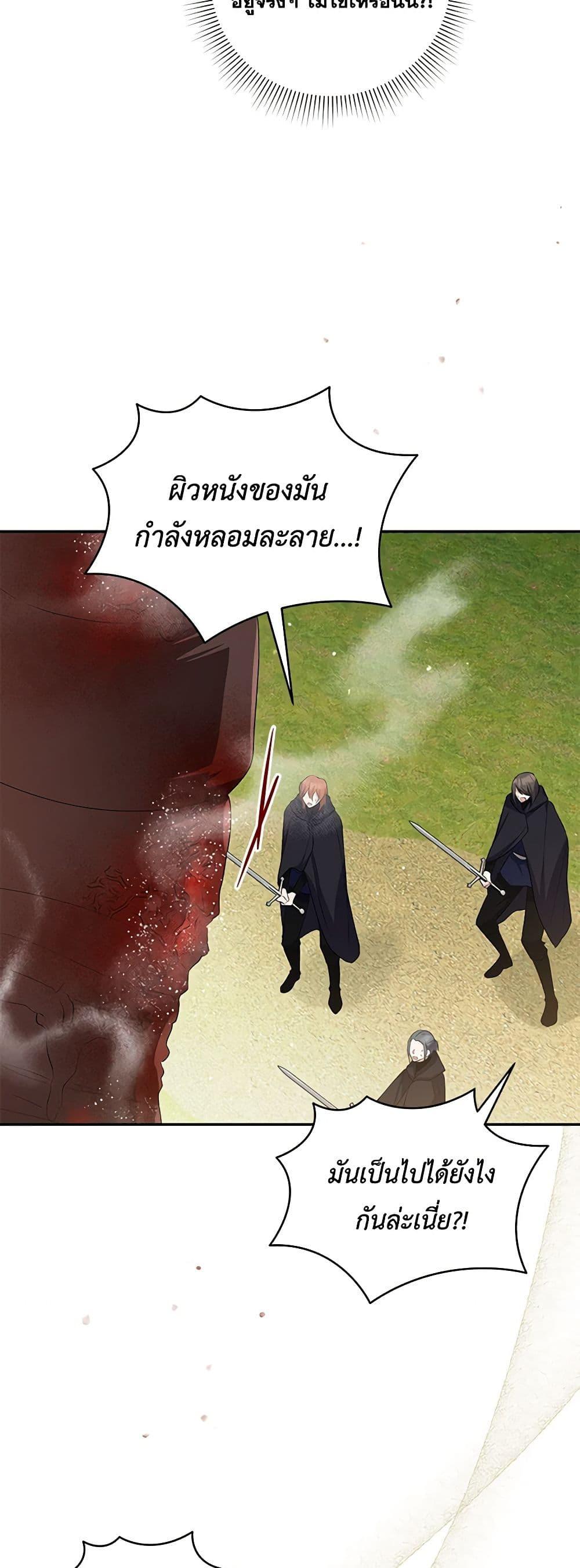 Manga-lc-com อ่านมังงะ อ่านการ์ตูน ออนไลน์ ฟรี Please Support My Revenge ตอนที่ 1 2 3 4 5 6 7 8 9 10 11 12 13 14 ฟรี ไม่มีโฆษณา Manga-lc - อ่าน มังงะ อ่าน การ์ตูน ออนไลน์ อ่านมังงะ ฟรี