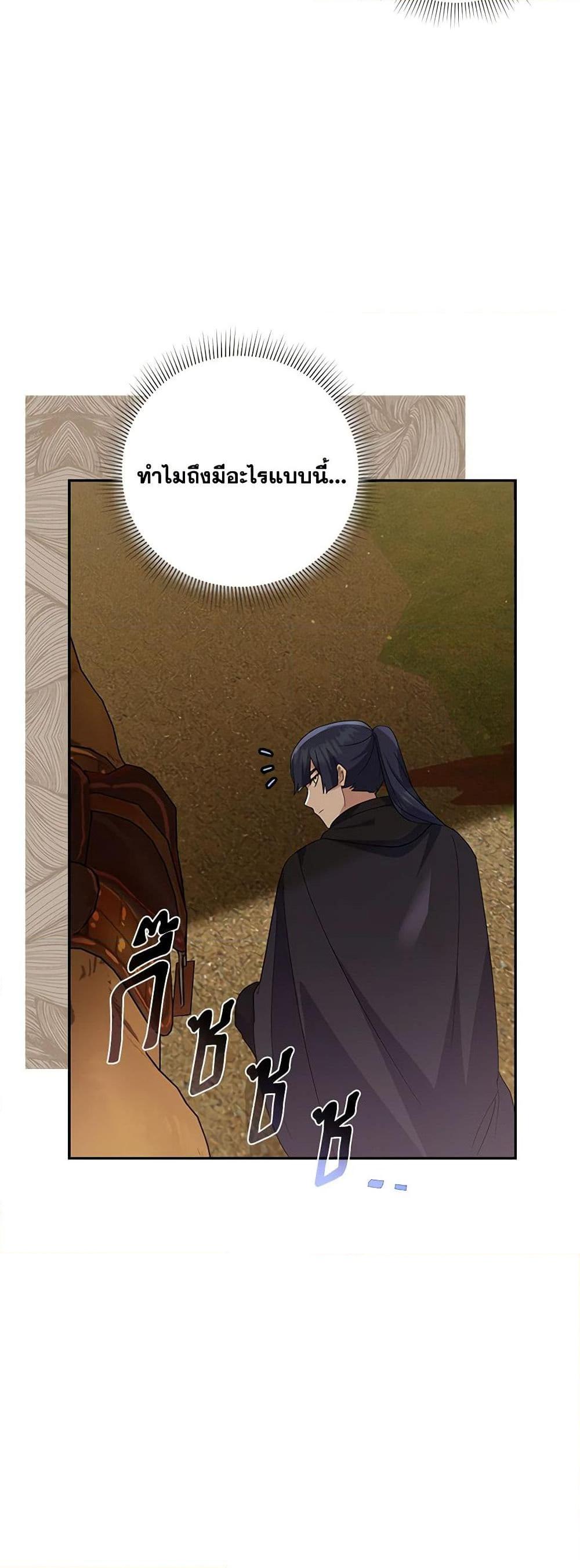 Manga-lc-com อ่านมังงะ อ่านการ์ตูน ออนไลน์ ฟรี Please Support My Revenge ตอนที่ 1 2 3 4 5 6 7 8 9 10 11 12 13 14 ฟรี ไม่มีโฆษณา Manga-lc - อ่าน มังงะ อ่าน การ์ตูน ออนไลน์ อ่านมังงะ ฟรี