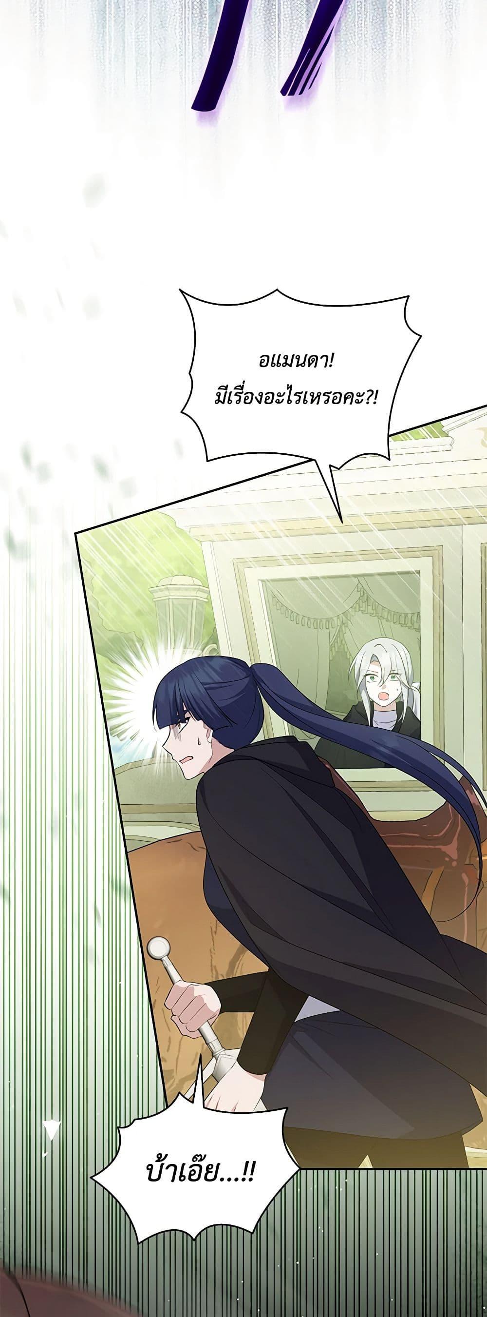 Manga-lc-com อ่านมังงะ อ่านการ์ตูน ออนไลน์ ฟรี Please Support My Revenge ตอนที่ 1 2 3 4 5 6 7 8 9 10 11 12 13 14 ฟรี ไม่มีโฆษณา Manga-lc - อ่าน มังงะ อ่าน การ์ตูน ออนไลน์ อ่านมังงะ ฟรี