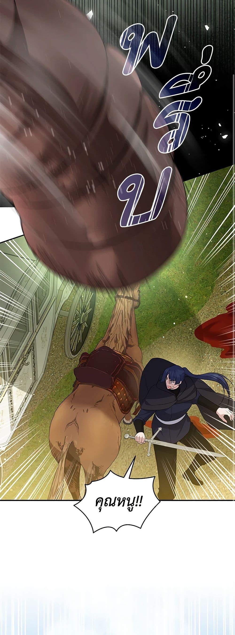 Manga-lc-com อ่านมังงะ อ่านการ์ตูน ออนไลน์ ฟรี Please Support My Revenge ตอนที่ 1 2 3 4 5 6 7 8 9 10 11 12 13 14 ฟรี ไม่มีโฆษณา Manga-lc - อ่าน มังงะ อ่าน การ์ตูน ออนไลน์ อ่านมังงะ ฟรี