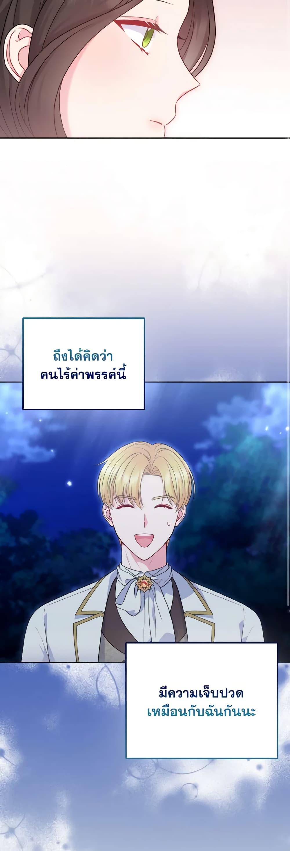 Manga-lc-com อ่านมังงะ อ่านการ์ตูน ออนไลน์ ฟรี So I Married An Abandoned Crown Prince ตอนที่ 1 2 3 4 5 6 7 8 9 10 11 12 13 14 ฟรี ไม่มีโฆษณา Manga-lc - อ่าน มังงะ อ่าน การ์ตูน ออนไลน์ อ่านมังงะ ฟรี