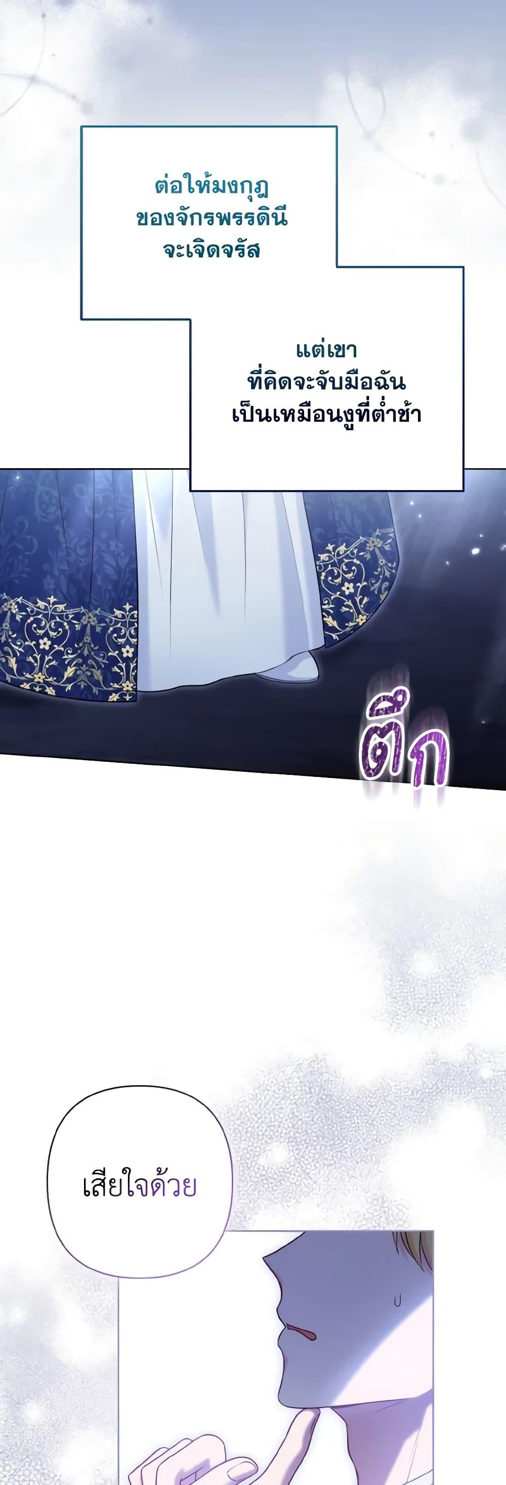 Manga-lc-com อ่านมังงะ อ่านการ์ตูน ออนไลน์ ฟรี So I Married An Abandoned Crown Prince ตอนที่ 1 2 3 4 5 6 7 8 9 10 11 12 13 14 ฟรี ไม่มีโฆษณา Manga-lc - อ่าน มังงะ อ่าน การ์ตูน ออนไลน์ อ่านมังงะ ฟรี