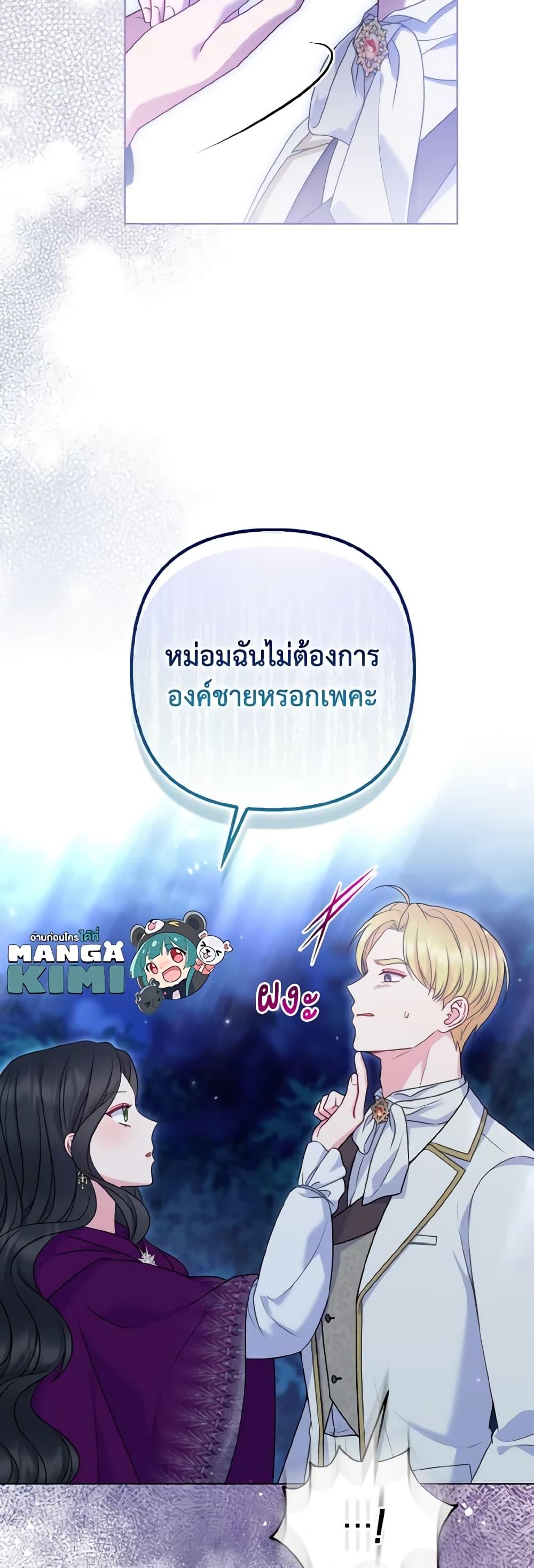 Manga-lc-com อ่านมังงะ อ่านการ์ตูน ออนไลน์ ฟรี So I Married An Abandoned Crown Prince ตอนที่ 1 2 3 4 5 6 7 8 9 10 11 12 13 14 ฟรี ไม่มีโฆษณา Manga-lc - อ่าน มังงะ อ่าน การ์ตูน ออนไลน์ อ่านมังงะ ฟรี