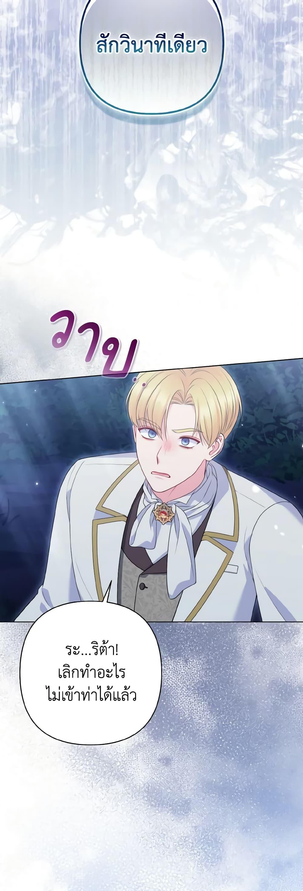 Manga-lc-com อ่านมังงะ อ่านการ์ตูน ออนไลน์ ฟรี So I Married An Abandoned Crown Prince ตอนที่ 1 2 3 4 5 6 7 8 9 10 11 12 13 14 ฟรี ไม่มีโฆษณา Manga-lc - อ่าน มังงะ อ่าน การ์ตูน ออนไลน์ อ่านมังงะ ฟรี