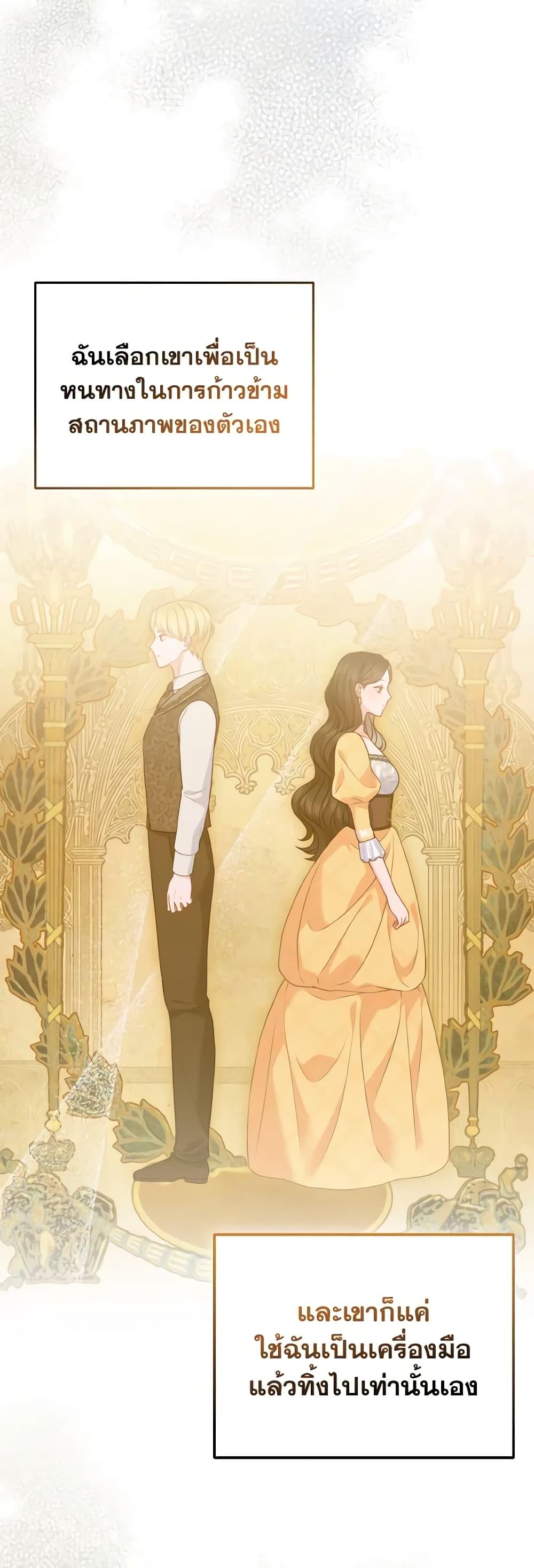 Manga-lc-com อ่านมังงะ อ่านการ์ตูน ออนไลน์ ฟรี So I Married An Abandoned Crown Prince ตอนที่ 1 2 3 4 5 6 7 8 9 10 11 12 13 14 ฟรี ไม่มีโฆษณา Manga-lc - อ่าน มังงะ อ่าน การ์ตูน ออนไลน์ อ่านมังงะ ฟรี