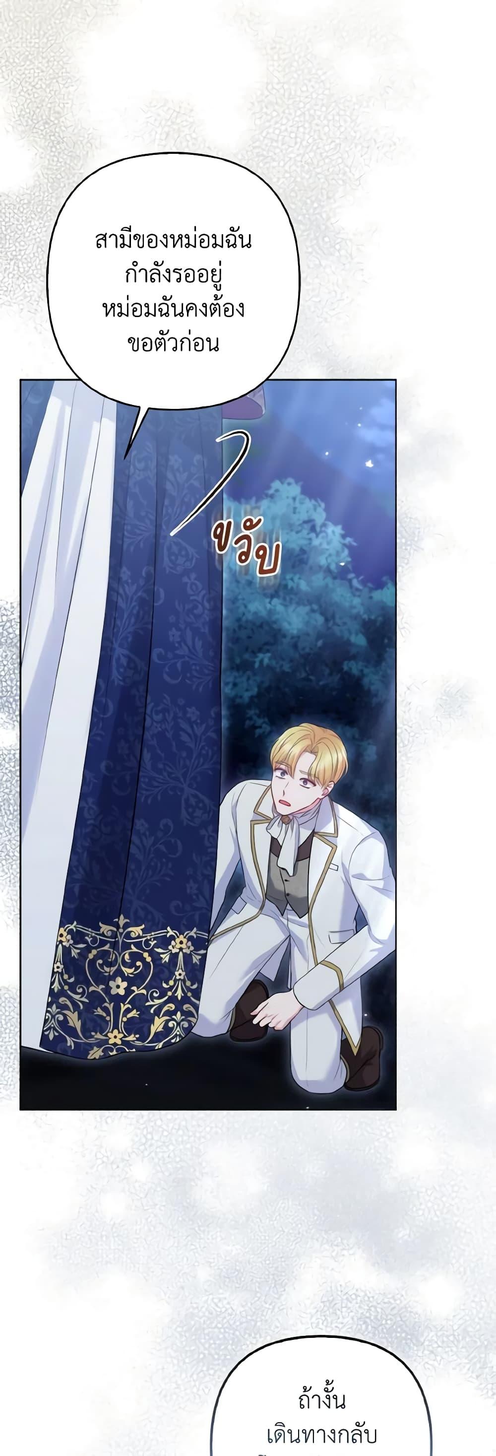 Manga-lc-com อ่านมังงะ อ่านการ์ตูน ออนไลน์ ฟรี So I Married An Abandoned Crown Prince ตอนที่ 1 2 3 4 5 6 7 8 9 10 11 12 13 14 ฟรี ไม่มีโฆษณา Manga-lc - อ่าน มังงะ อ่าน การ์ตูน ออนไลน์ อ่านมังงะ ฟรี