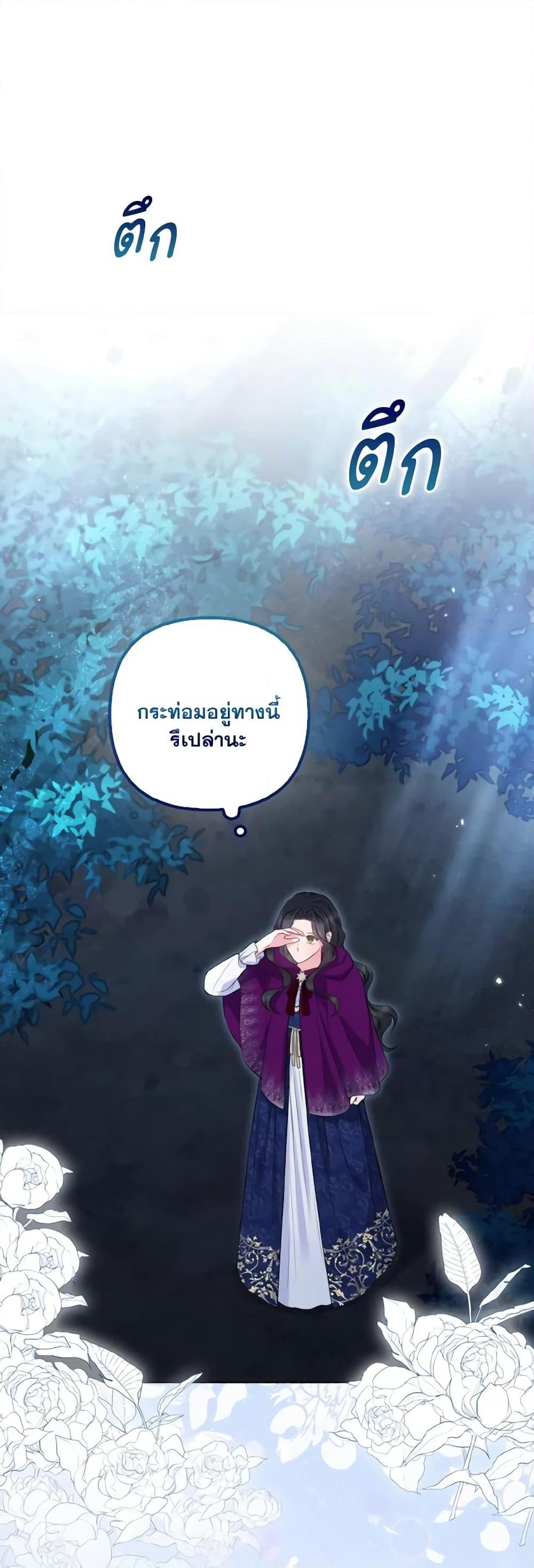 Manga-lc-com อ่านมังงะ อ่านการ์ตูน ออนไลน์ ฟรี So I Married An Abandoned Crown Prince ตอนที่ 1 2 3 4 5 6 7 8 9 10 11 12 13 14 ฟรี ไม่มีโฆษณา Manga-lc - อ่าน มังงะ อ่าน การ์ตูน ออนไลน์ อ่านมังงะ ฟรี