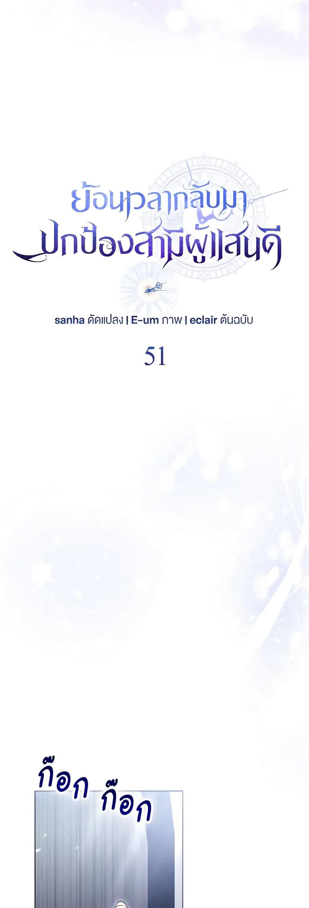 Manga-lc-com อ่านมังงะ อ่านการ์ตูน ออนไลน์ ฟรี So I Married An Abandoned Crown Prince ตอนที่ 1 2 3 4 5 6 7 8 9 10 11 12 13 14 ฟรี ไม่มีโฆษณา Manga-lc - อ่าน มังงะ อ่าน การ์ตูน ออนไลน์ อ่านมังงะ ฟรี