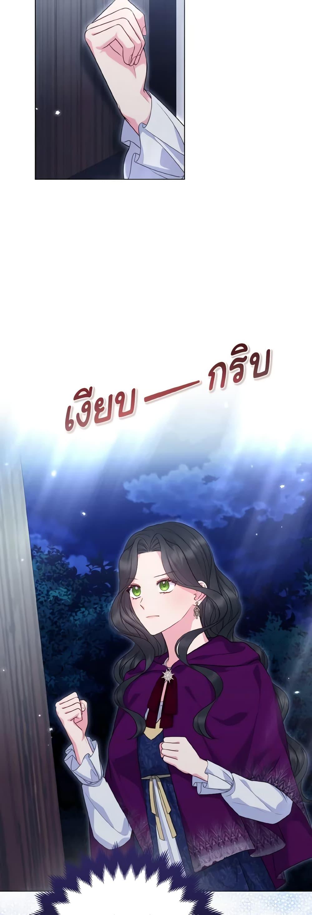 Manga-lc-com อ่านมังงะ อ่านการ์ตูน ออนไลน์ ฟรี So I Married An Abandoned Crown Prince ตอนที่ 1 2 3 4 5 6 7 8 9 10 11 12 13 14 ฟรี ไม่มีโฆษณา Manga-lc - อ่าน มังงะ อ่าน การ์ตูน ออนไลน์ อ่านมังงะ ฟรี