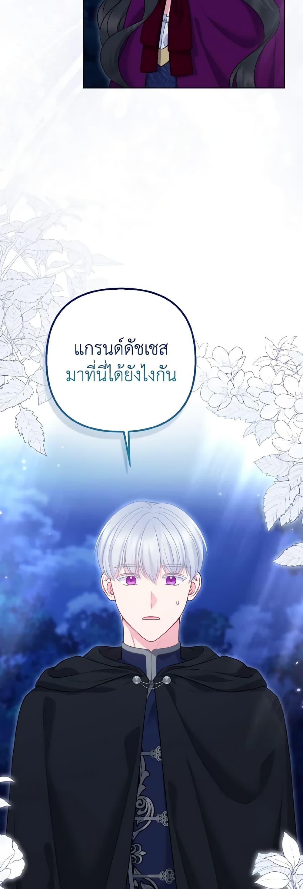 Manga-lc-com อ่านมังงะ อ่านการ์ตูน ออนไลน์ ฟรี So I Married An Abandoned Crown Prince ตอนที่ 1 2 3 4 5 6 7 8 9 10 11 12 13 14 ฟรี ไม่มีโฆษณา Manga-lc - อ่าน มังงะ อ่าน การ์ตูน ออนไลน์ อ่านมังงะ ฟรี