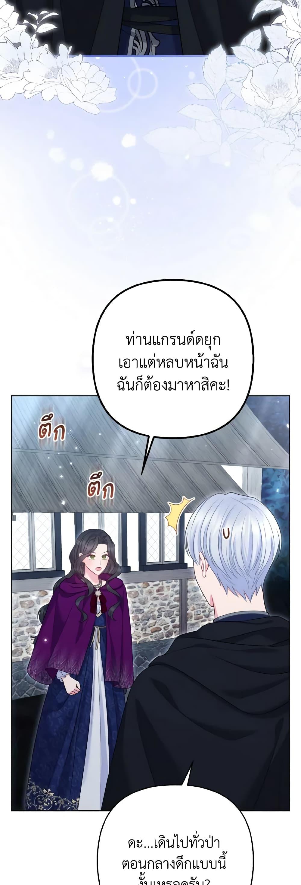 Manga-lc-com อ่านมังงะ อ่านการ์ตูน ออนไลน์ ฟรี So I Married An Abandoned Crown Prince ตอนที่ 1 2 3 4 5 6 7 8 9 10 11 12 13 14 ฟรี ไม่มีโฆษณา Manga-lc - อ่าน มังงะ อ่าน การ์ตูน ออนไลน์ อ่านมังงะ ฟรี