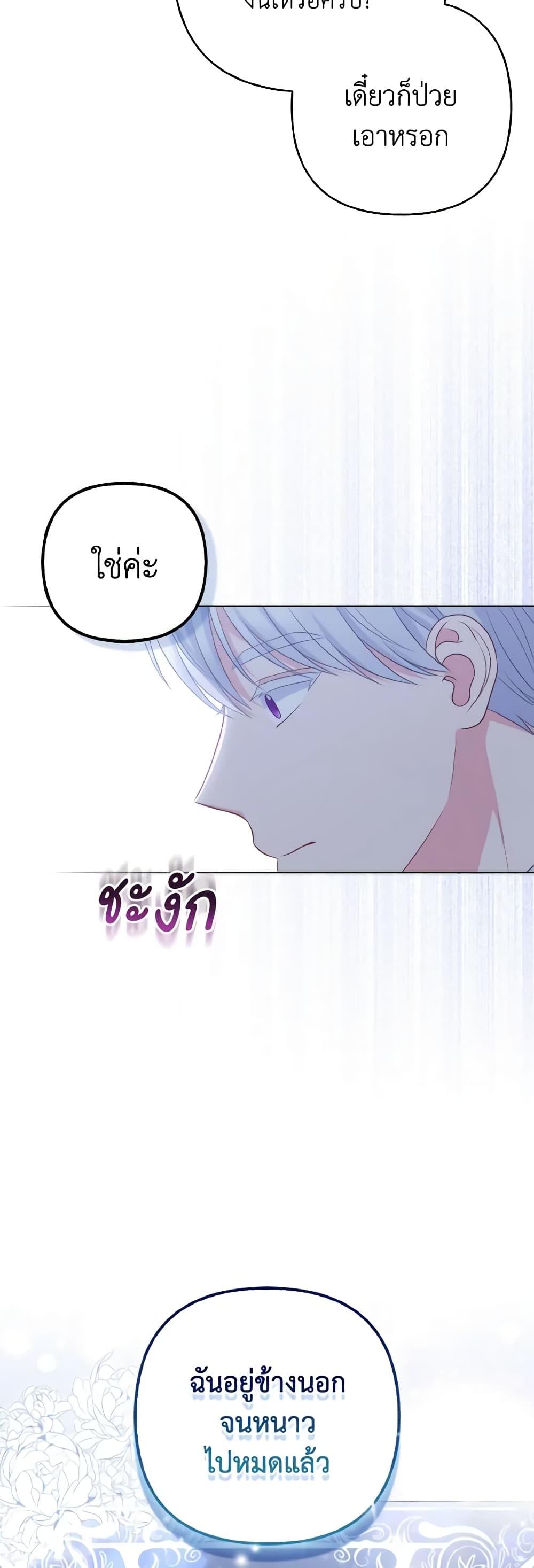 Manga-lc-com อ่านมังงะ อ่านการ์ตูน ออนไลน์ ฟรี So I Married An Abandoned Crown Prince ตอนที่ 1 2 3 4 5 6 7 8 9 10 11 12 13 14 ฟรี ไม่มีโฆษณา Manga-lc - อ่าน มังงะ อ่าน การ์ตูน ออนไลน์ อ่านมังงะ ฟรี