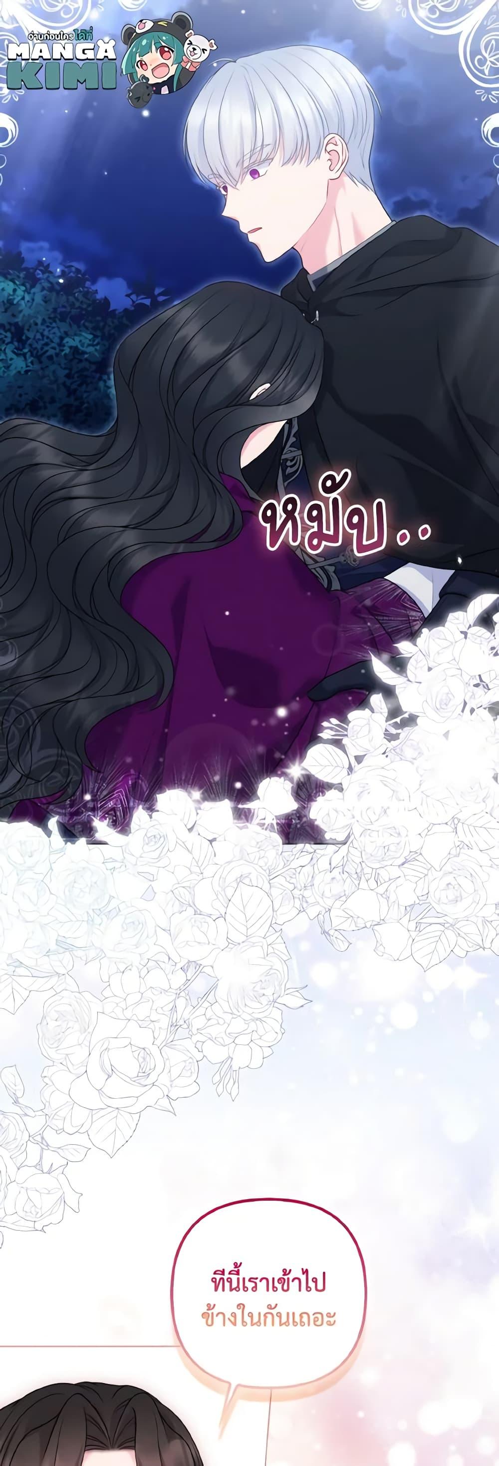 Manga-lc-com อ่านมังงะ อ่านการ์ตูน ออนไลน์ ฟรี So I Married An Abandoned Crown Prince ตอนที่ 1 2 3 4 5 6 7 8 9 10 11 12 13 14 ฟรี ไม่มีโฆษณา Manga-lc - อ่าน มังงะ อ่าน การ์ตูน ออนไลน์ อ่านมังงะ ฟรี