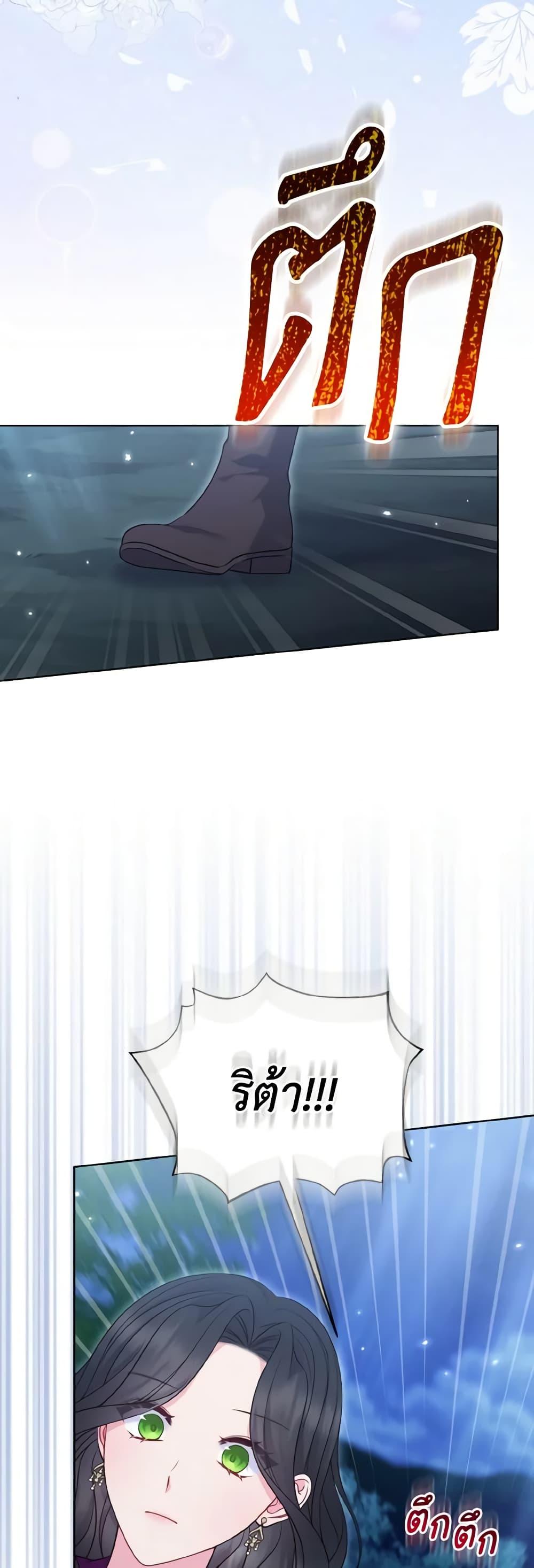 Manga-lc-com อ่านมังงะ อ่านการ์ตูน ออนไลน์ ฟรี So I Married An Abandoned Crown Prince ตอนที่ 1 2 3 4 5 6 7 8 9 10 11 12 13 14 ฟรี ไม่มีโฆษณา Manga-lc - อ่าน มังงะ อ่าน การ์ตูน ออนไลน์ อ่านมังงะ ฟรี