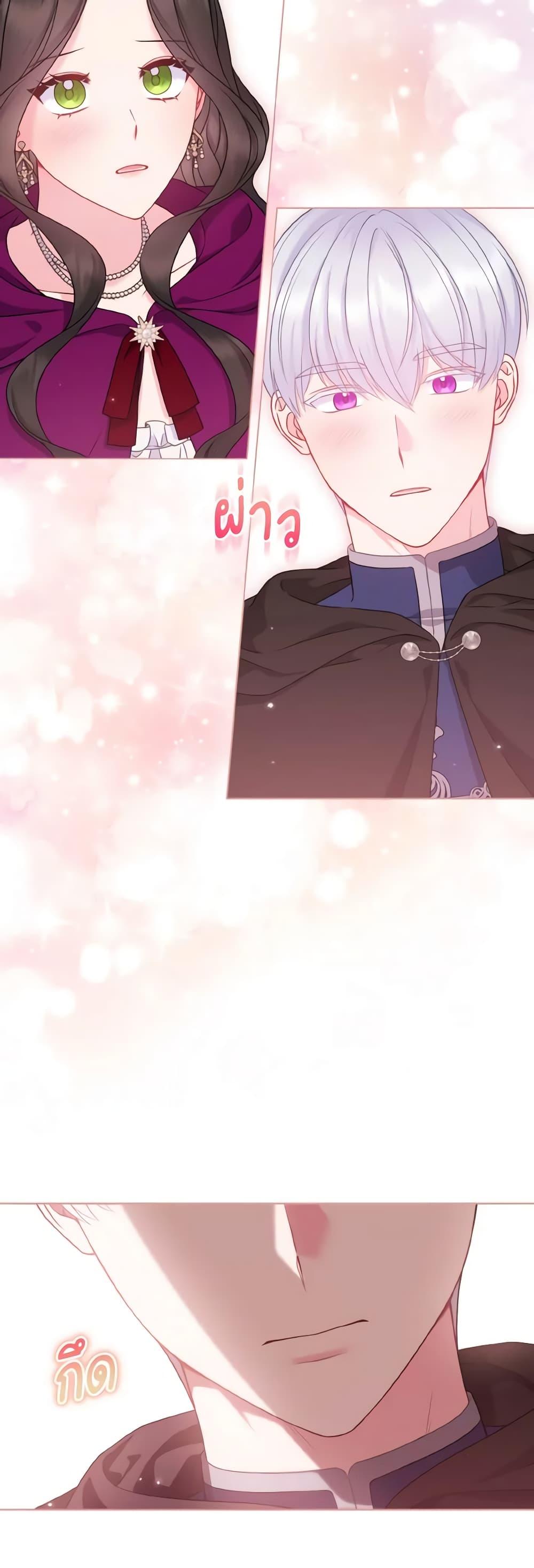 Manga-lc-com อ่านมังงะ อ่านการ์ตูน ออนไลน์ ฟรี So I Married An Abandoned Crown Prince ตอนที่ 1 2 3 4 5 6 7 8 9 10 11 12 13 14 ฟรี ไม่มีโฆษณา Manga-lc - อ่าน มังงะ อ่าน การ์ตูน ออนไลน์ อ่านมังงะ ฟรี