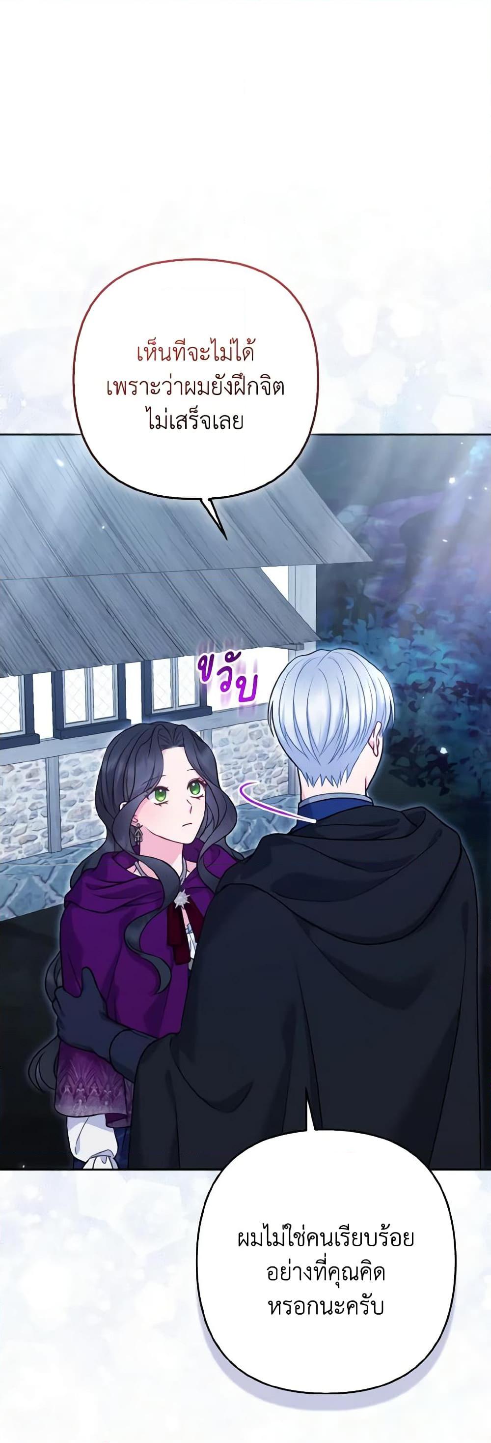 Manga-lc-com อ่านมังงะ อ่านการ์ตูน ออนไลน์ ฟรี So I Married An Abandoned Crown Prince ตอนที่ 1 2 3 4 5 6 7 8 9 10 11 12 13 14 ฟรี ไม่มีโฆษณา Manga-lc - อ่าน มังงะ อ่าน การ์ตูน ออนไลน์ อ่านมังงะ ฟรี