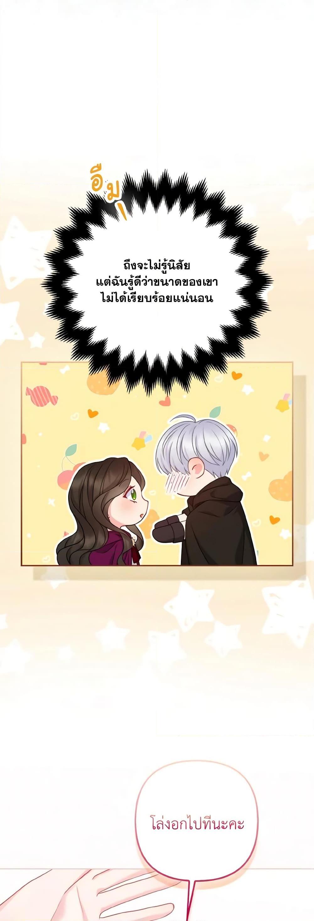 Manga-lc-com อ่านมังงะ อ่านการ์ตูน ออนไลน์ ฟรี So I Married An Abandoned Crown Prince ตอนที่ 1 2 3 4 5 6 7 8 9 10 11 12 13 14 ฟรี ไม่มีโฆษณา Manga-lc - อ่าน มังงะ อ่าน การ์ตูน ออนไลน์ อ่านมังงะ ฟรี