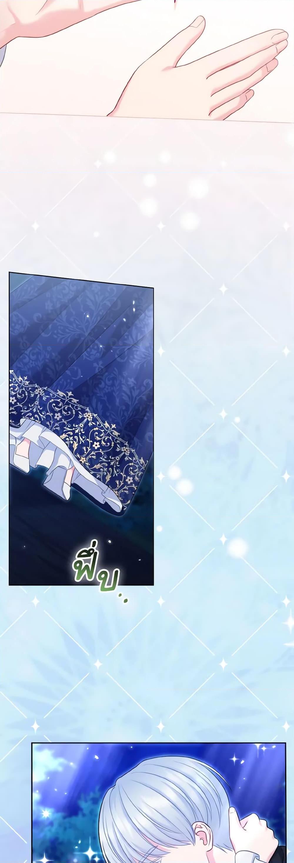 Manga-lc-com อ่านมังงะ อ่านการ์ตูน ออนไลน์ ฟรี So I Married An Abandoned Crown Prince ตอนที่ 1 2 3 4 5 6 7 8 9 10 11 12 13 14 ฟรี ไม่มีโฆษณา Manga-lc - อ่าน มังงะ อ่าน การ์ตูน ออนไลน์ อ่านมังงะ ฟรี