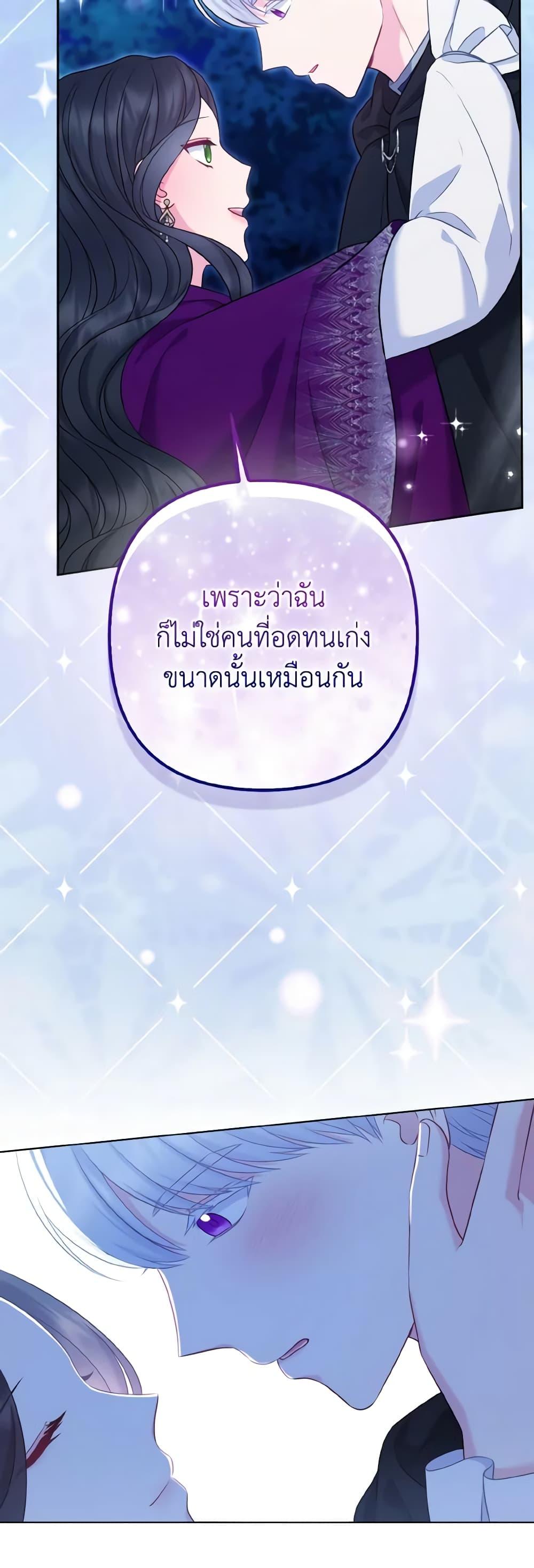 Manga-lc-com อ่านมังงะ อ่านการ์ตูน ออนไลน์ ฟรี So I Married An Abandoned Crown Prince ตอนที่ 1 2 3 4 5 6 7 8 9 10 11 12 13 14 ฟรี ไม่มีโฆษณา Manga-lc - อ่าน มังงะ อ่าน การ์ตูน ออนไลน์ อ่านมังงะ ฟรี