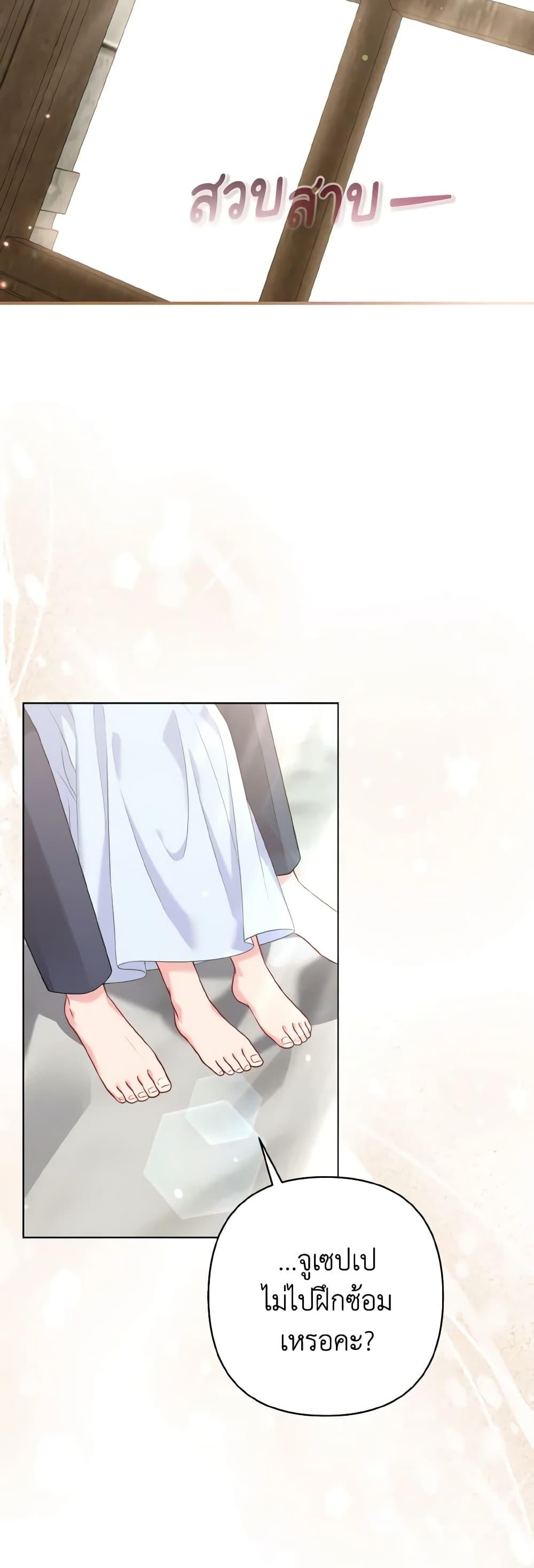 Manga-lc-com อ่านมังงะ อ่านการ์ตูน ออนไลน์ ฟรี So I Married An Abandoned Crown Prince ตอนที่ 1 2 3 4 5 6 7 8 9 10 11 12 13 14 ฟรี ไม่มีโฆษณา Manga-lc - อ่าน มังงะ อ่าน การ์ตูน ออนไลน์ อ่านมังงะ ฟรี