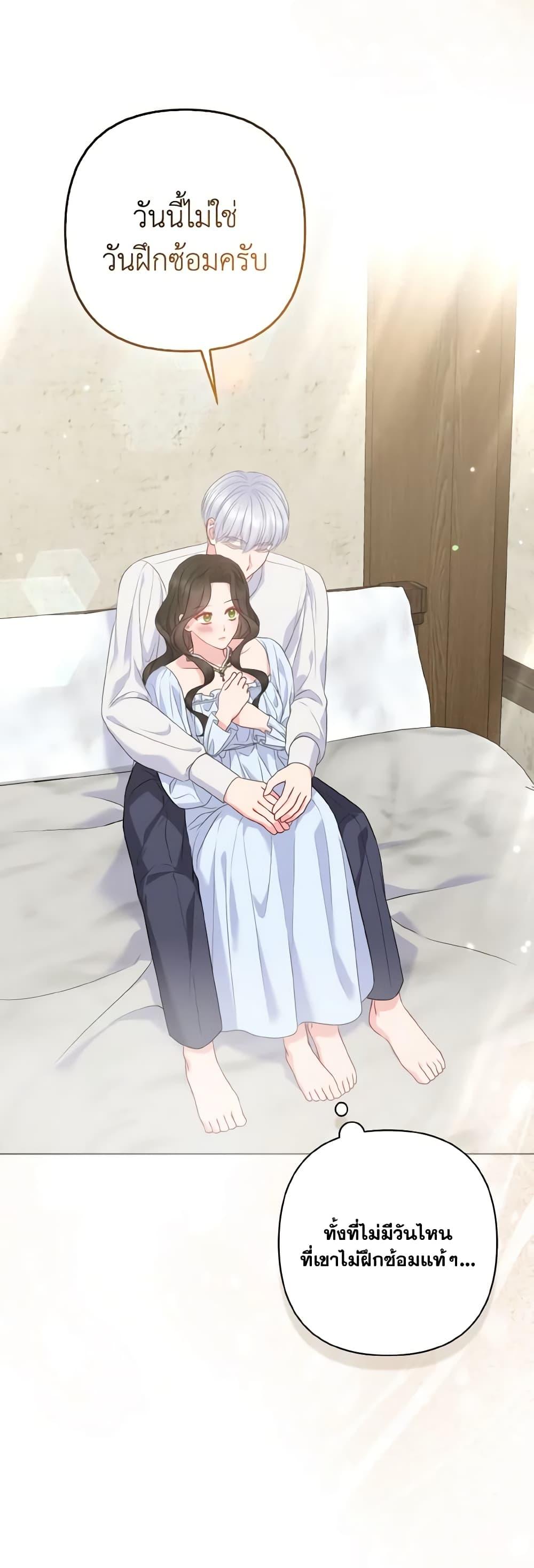 Manga-lc-com อ่านมังงะ อ่านการ์ตูน ออนไลน์ ฟรี So I Married An Abandoned Crown Prince ตอนที่ 1 2 3 4 5 6 7 8 9 10 11 12 13 14 ฟรี ไม่มีโฆษณา Manga-lc - อ่าน มังงะ อ่าน การ์ตูน ออนไลน์ อ่านมังงะ ฟรี