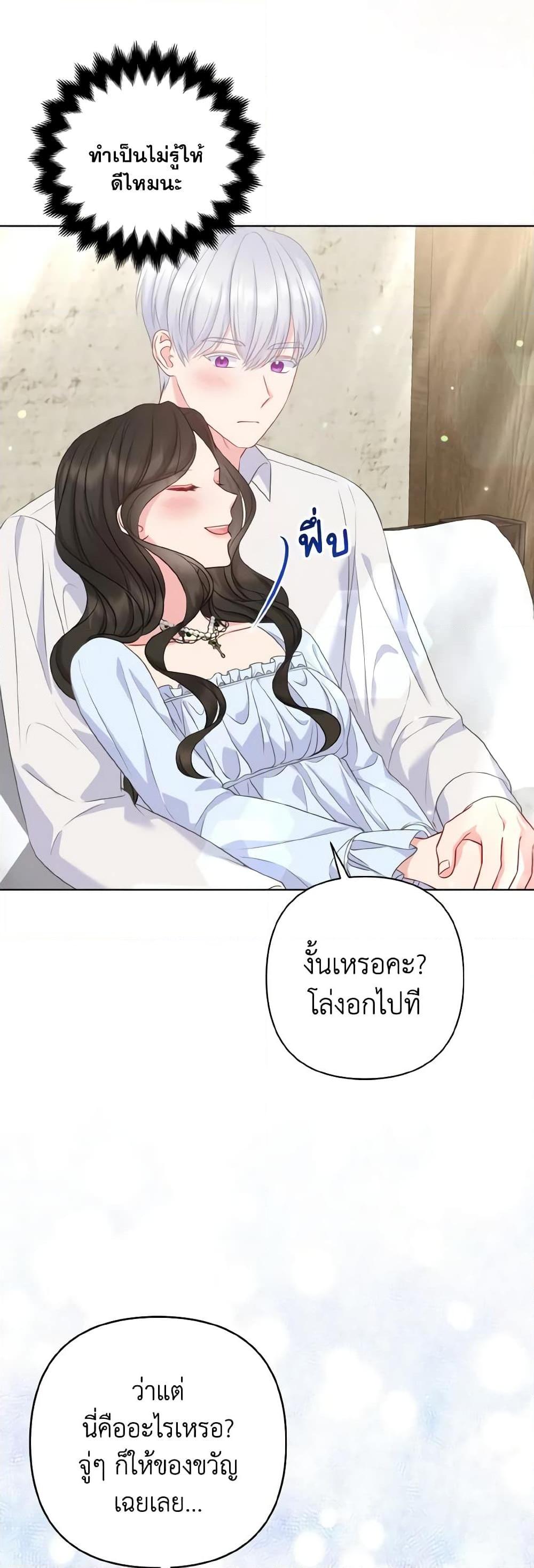 Manga-lc-com อ่านมังงะ อ่านการ์ตูน ออนไลน์ ฟรี So I Married An Abandoned Crown Prince ตอนที่ 1 2 3 4 5 6 7 8 9 10 11 12 13 14 ฟรี ไม่มีโฆษณา Manga-lc - อ่าน มังงะ อ่าน การ์ตูน ออนไลน์ อ่านมังงะ ฟรี