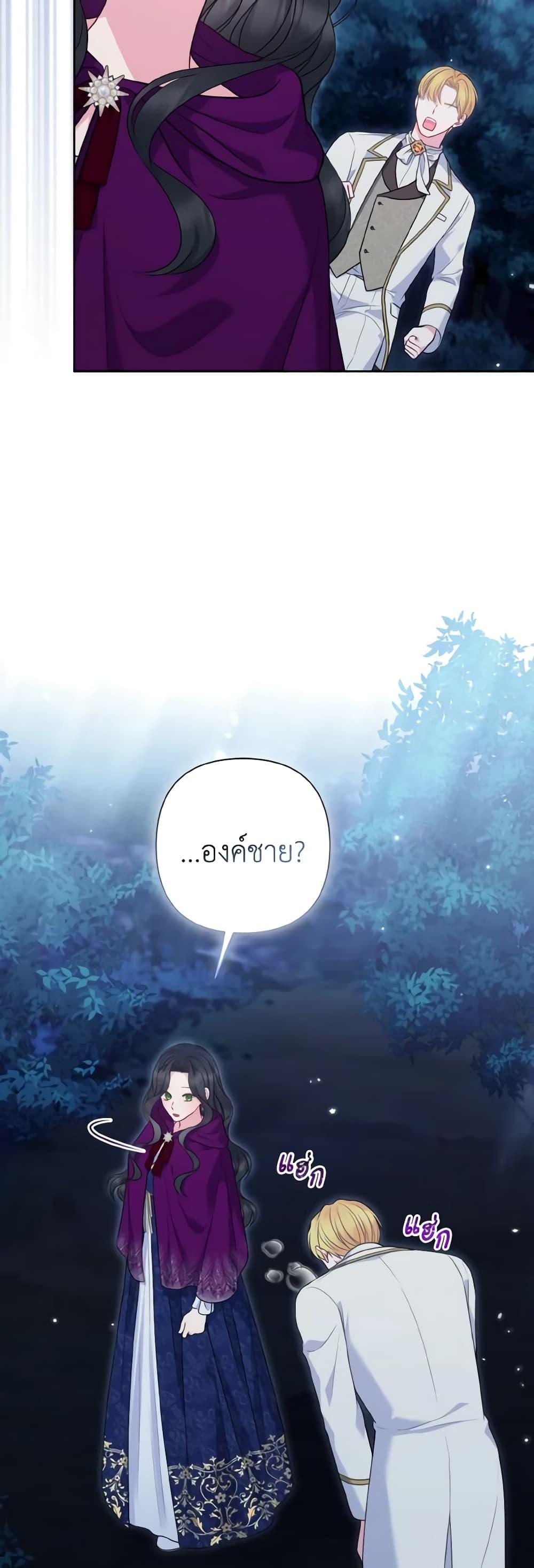 Manga-lc-com อ่านมังงะ อ่านการ์ตูน ออนไลน์ ฟรี So I Married An Abandoned Crown Prince ตอนที่ 1 2 3 4 5 6 7 8 9 10 11 12 13 14 ฟรี ไม่มีโฆษณา Manga-lc - อ่าน มังงะ อ่าน การ์ตูน ออนไลน์ อ่านมังงะ ฟรี