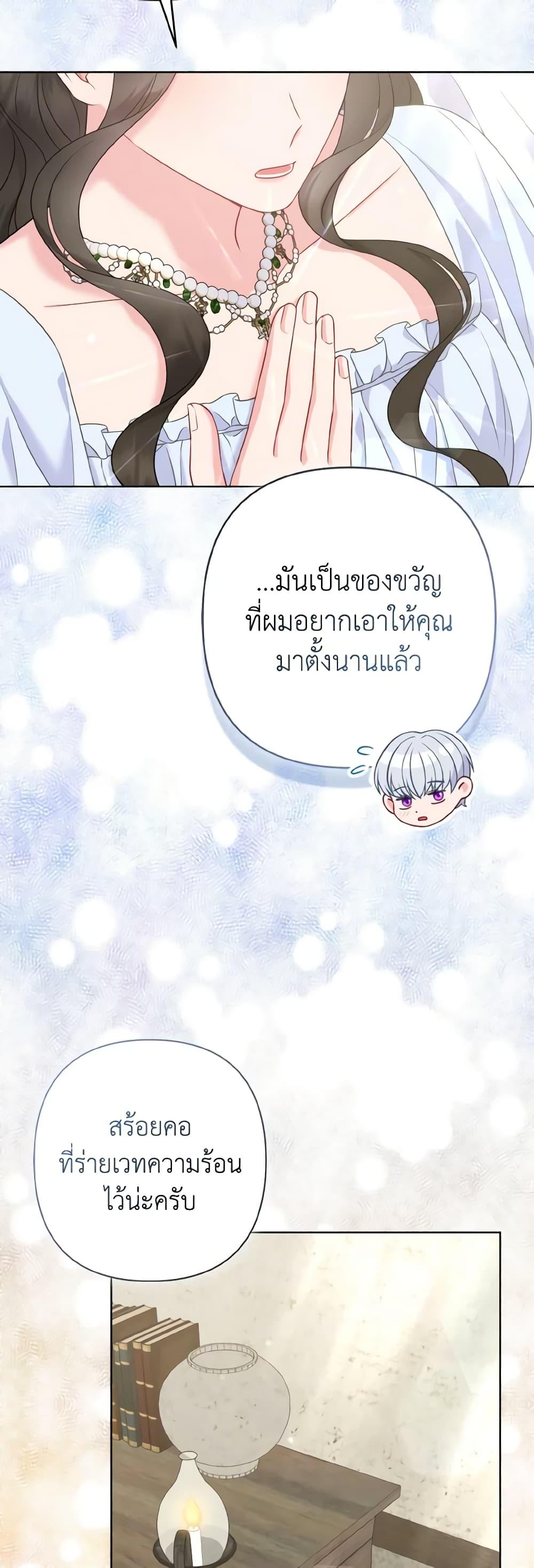 Manga-lc-com อ่านมังงะ อ่านการ์ตูน ออนไลน์ ฟรี So I Married An Abandoned Crown Prince ตอนที่ 1 2 3 4 5 6 7 8 9 10 11 12 13 14 ฟรี ไม่มีโฆษณา Manga-lc - อ่าน มังงะ อ่าน การ์ตูน ออนไลน์ อ่านมังงะ ฟรี