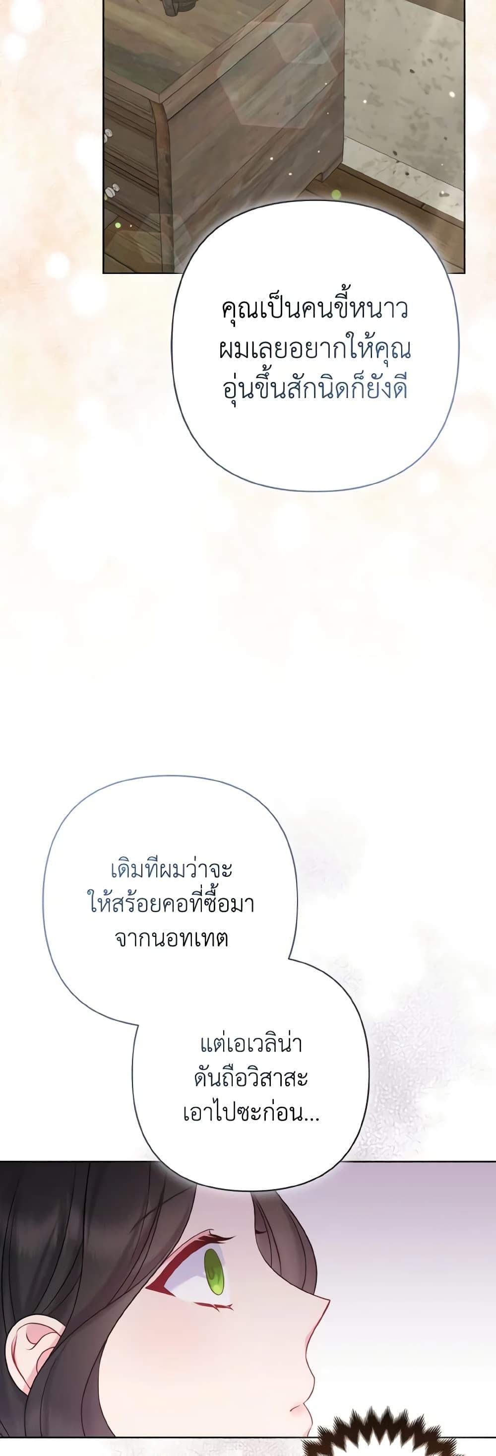 Manga-lc-com อ่านมังงะ อ่านการ์ตูน ออนไลน์ ฟรี So I Married An Abandoned Crown Prince ตอนที่ 1 2 3 4 5 6 7 8 9 10 11 12 13 14 ฟรี ไม่มีโฆษณา Manga-lc - อ่าน มังงะ อ่าน การ์ตูน ออนไลน์ อ่านมังงะ ฟรี