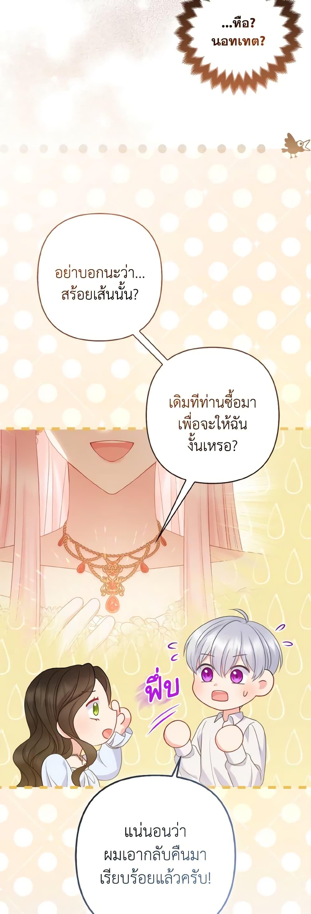Manga-lc-com อ่านมังงะ อ่านการ์ตูน ออนไลน์ ฟรี So I Married An Abandoned Crown Prince ตอนที่ 1 2 3 4 5 6 7 8 9 10 11 12 13 14 ฟรี ไม่มีโฆษณา Manga-lc - อ่าน มังงะ อ่าน การ์ตูน ออนไลน์ อ่านมังงะ ฟรี