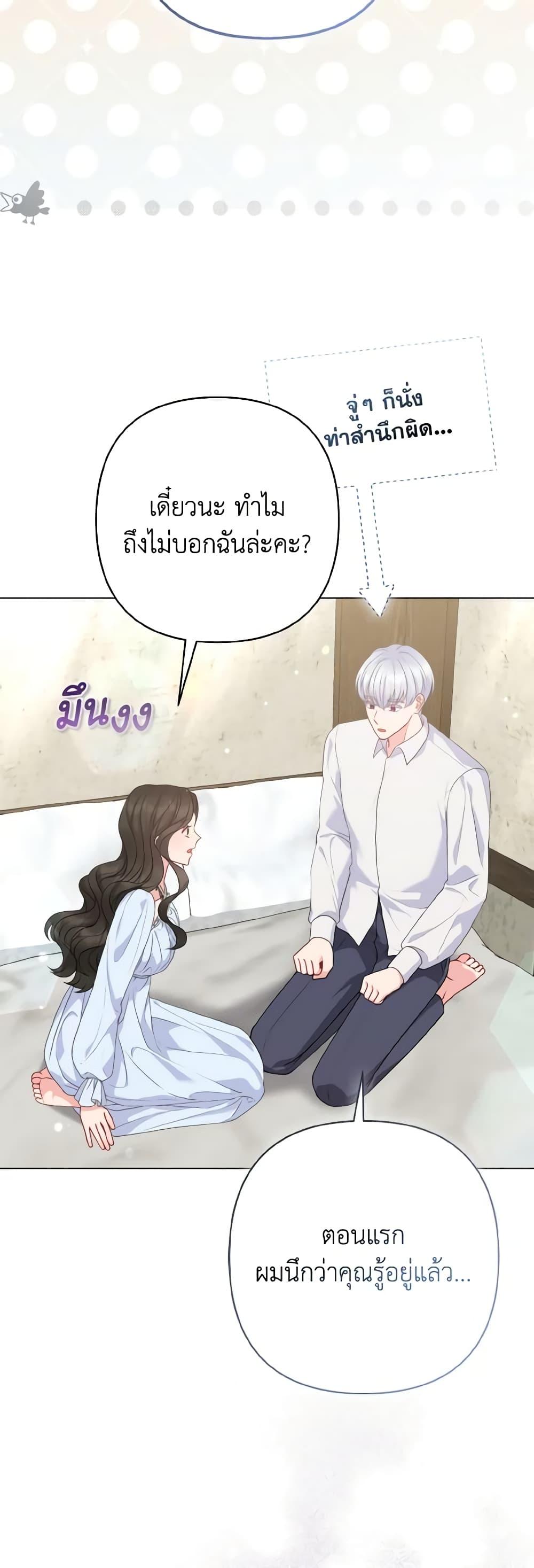 Manga-lc-com อ่านมังงะ อ่านการ์ตูน ออนไลน์ ฟรี So I Married An Abandoned Crown Prince ตอนที่ 1 2 3 4 5 6 7 8 9 10 11 12 13 14 ฟรี ไม่มีโฆษณา Manga-lc - อ่าน มังงะ อ่าน การ์ตูน ออนไลน์ อ่านมังงะ ฟรี