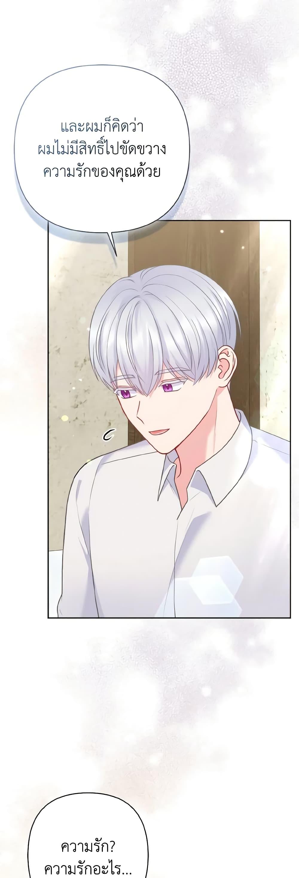 Manga-lc-com อ่านมังงะ อ่านการ์ตูน ออนไลน์ ฟรี So I Married An Abandoned Crown Prince ตอนที่ 1 2 3 4 5 6 7 8 9 10 11 12 13 14 ฟรี ไม่มีโฆษณา Manga-lc - อ่าน มังงะ อ่าน การ์ตูน ออนไลน์ อ่านมังงะ ฟรี