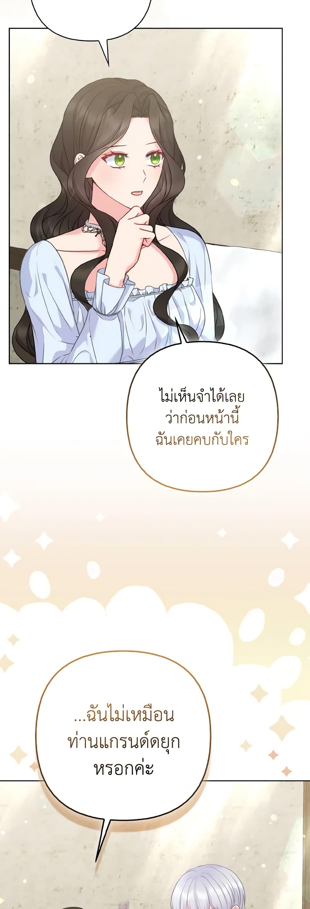 Manga-lc-com อ่านมังงะ อ่านการ์ตูน ออนไลน์ ฟรี So I Married An Abandoned Crown Prince ตอนที่ 1 2 3 4 5 6 7 8 9 10 11 12 13 14 ฟรี ไม่มีโฆษณา Manga-lc - อ่าน มังงะ อ่าน การ์ตูน ออนไลน์ อ่านมังงะ ฟรี