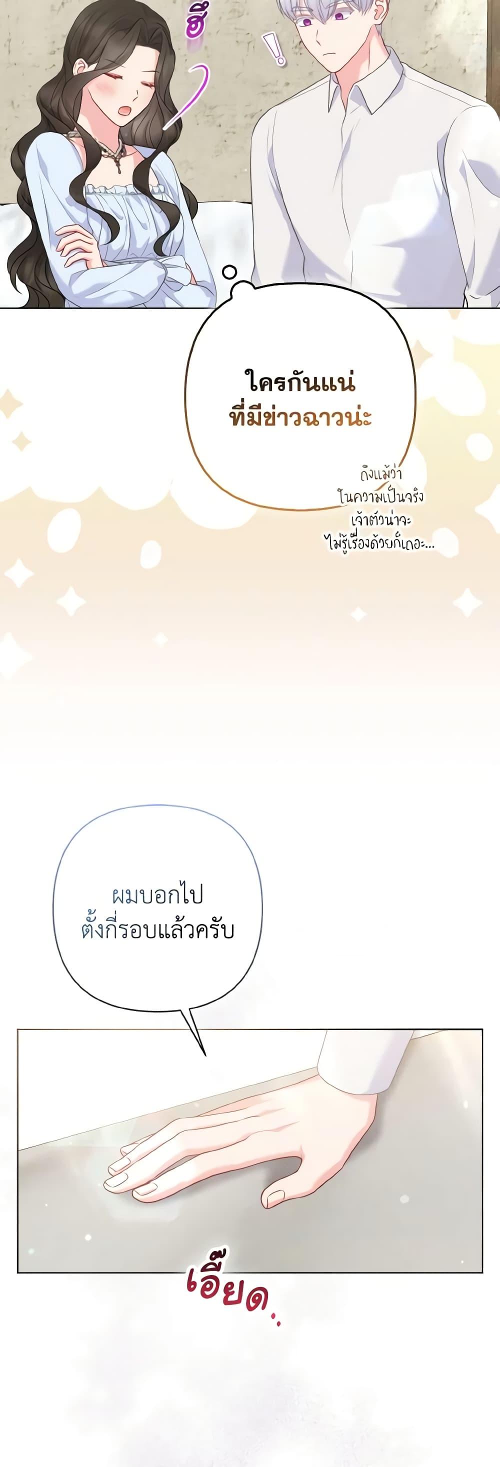 Manga-lc-com อ่านมังงะ อ่านการ์ตูน ออนไลน์ ฟรี So I Married An Abandoned Crown Prince ตอนที่ 1 2 3 4 5 6 7 8 9 10 11 12 13 14 ฟรี ไม่มีโฆษณา Manga-lc - อ่าน มังงะ อ่าน การ์ตูน ออนไลน์ อ่านมังงะ ฟรี