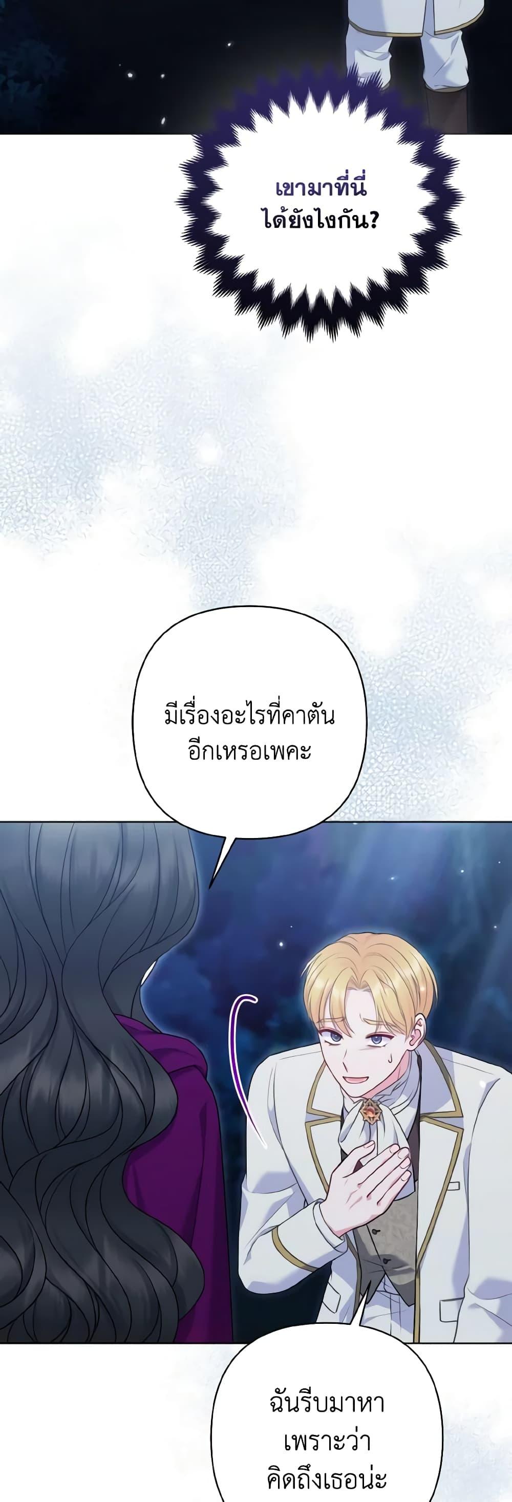 Manga-lc-com อ่านมังงะ อ่านการ์ตูน ออนไลน์ ฟรี So I Married An Abandoned Crown Prince ตอนที่ 1 2 3 4 5 6 7 8 9 10 11 12 13 14 ฟรี ไม่มีโฆษณา Manga-lc - อ่าน มังงะ อ่าน การ์ตูน ออนไลน์ อ่านมังงะ ฟรี