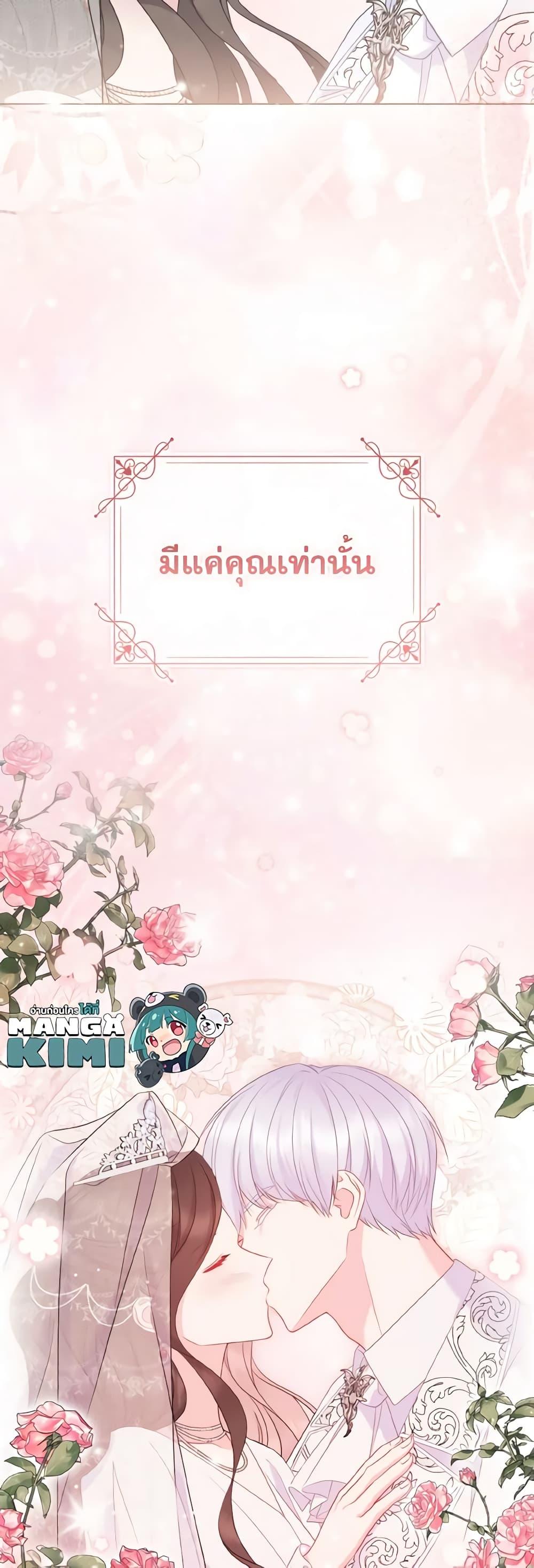 Manga-lc-com อ่านมังงะ อ่านการ์ตูน ออนไลน์ ฟรี So I Married An Abandoned Crown Prince ตอนที่ 1 2 3 4 5 6 7 8 9 10 11 12 13 14 ฟรี ไม่มีโฆษณา Manga-lc - อ่าน มังงะ อ่าน การ์ตูน ออนไลน์ อ่านมังงะ ฟรี