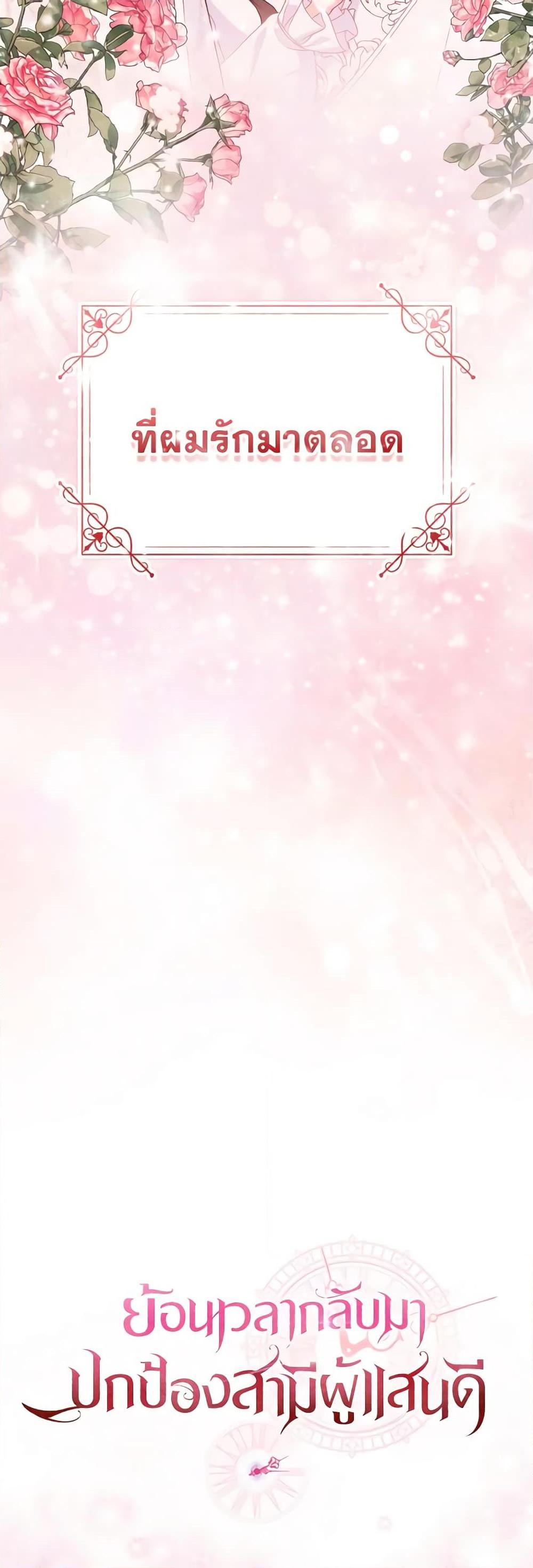 Manga-lc-com อ่านมังงะ อ่านการ์ตูน ออนไลน์ ฟรี So I Married An Abandoned Crown Prince ตอนที่ 1 2 3 4 5 6 7 8 9 10 11 12 13 14 ฟรี ไม่มีโฆษณา Manga-lc - อ่าน มังงะ อ่าน การ์ตูน ออนไลน์ อ่านมังงะ ฟรี